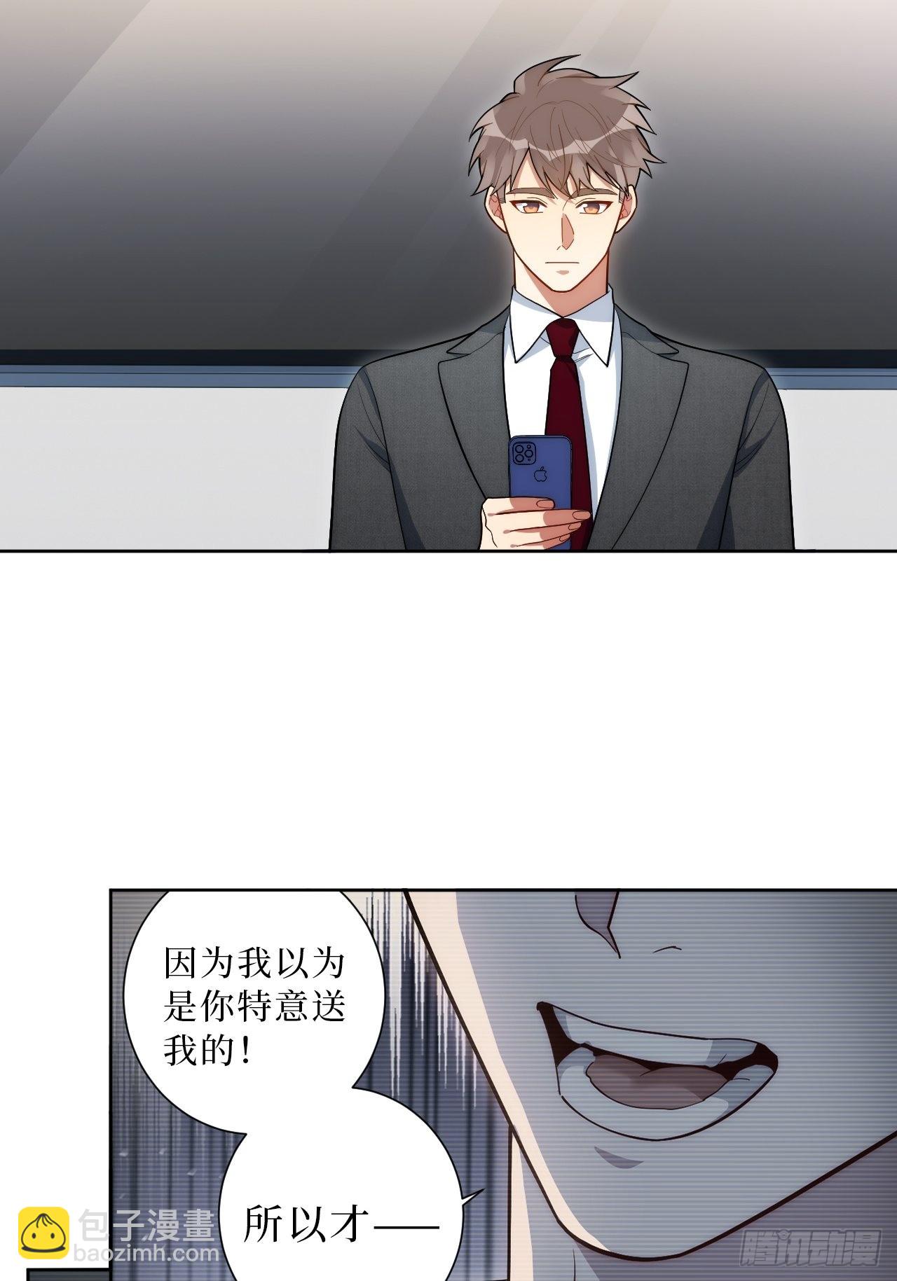 19.听我说谢谢你-第20话