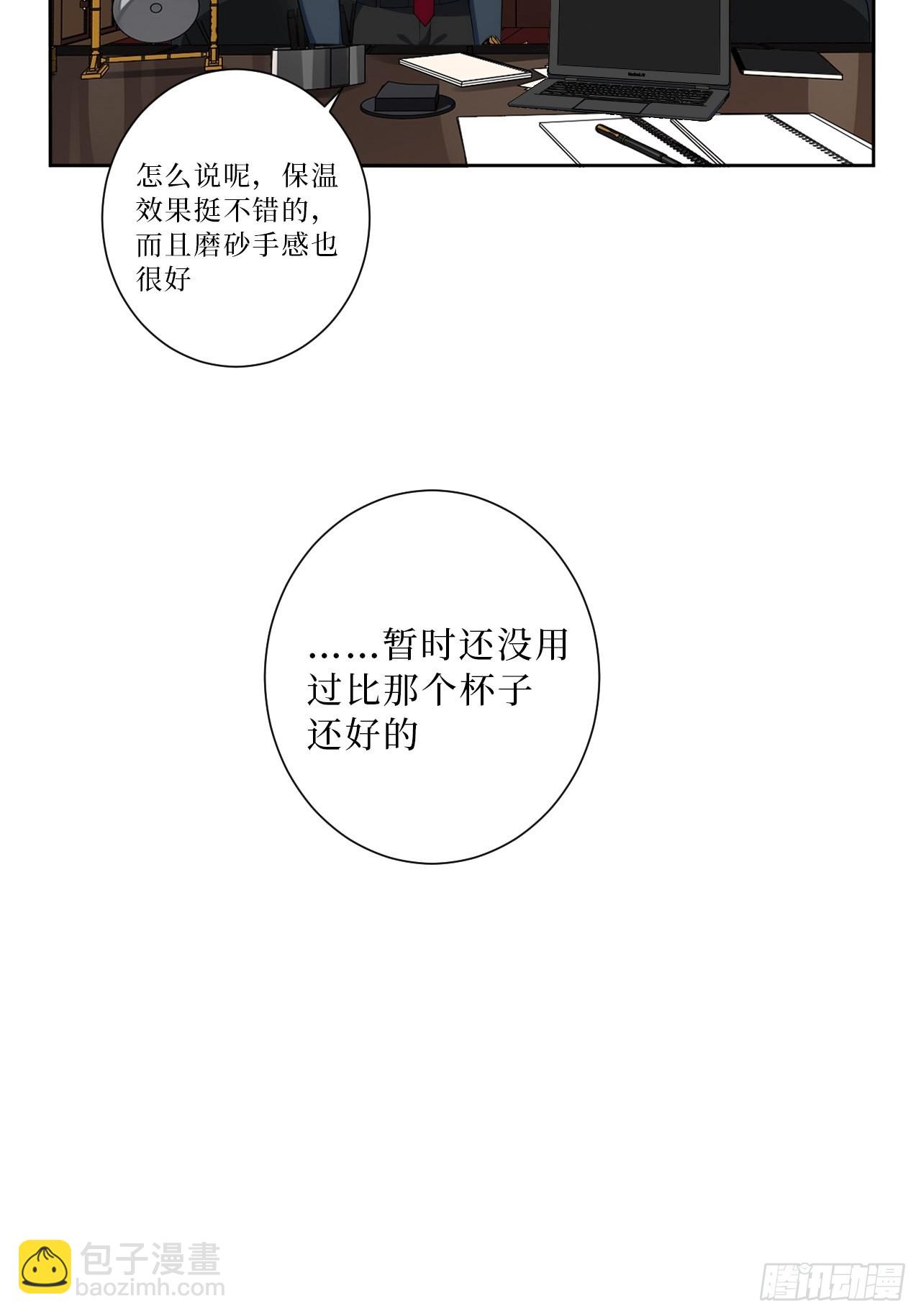 23.奇怪的人-第24话