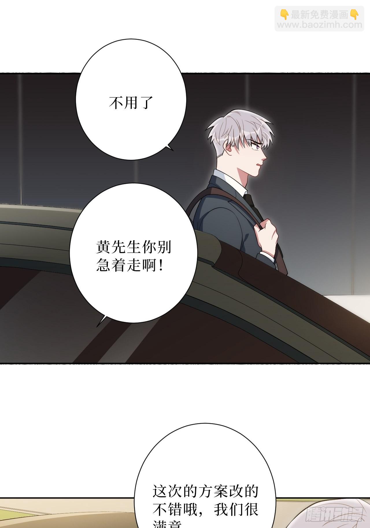 23.奇怪的人-第24话