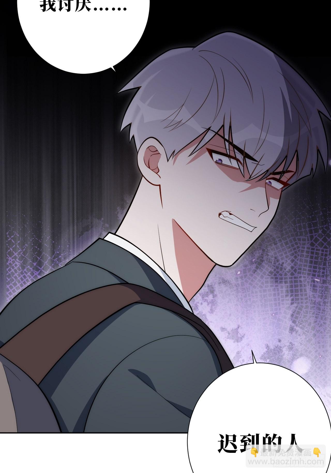 23.奇怪的人-第24话