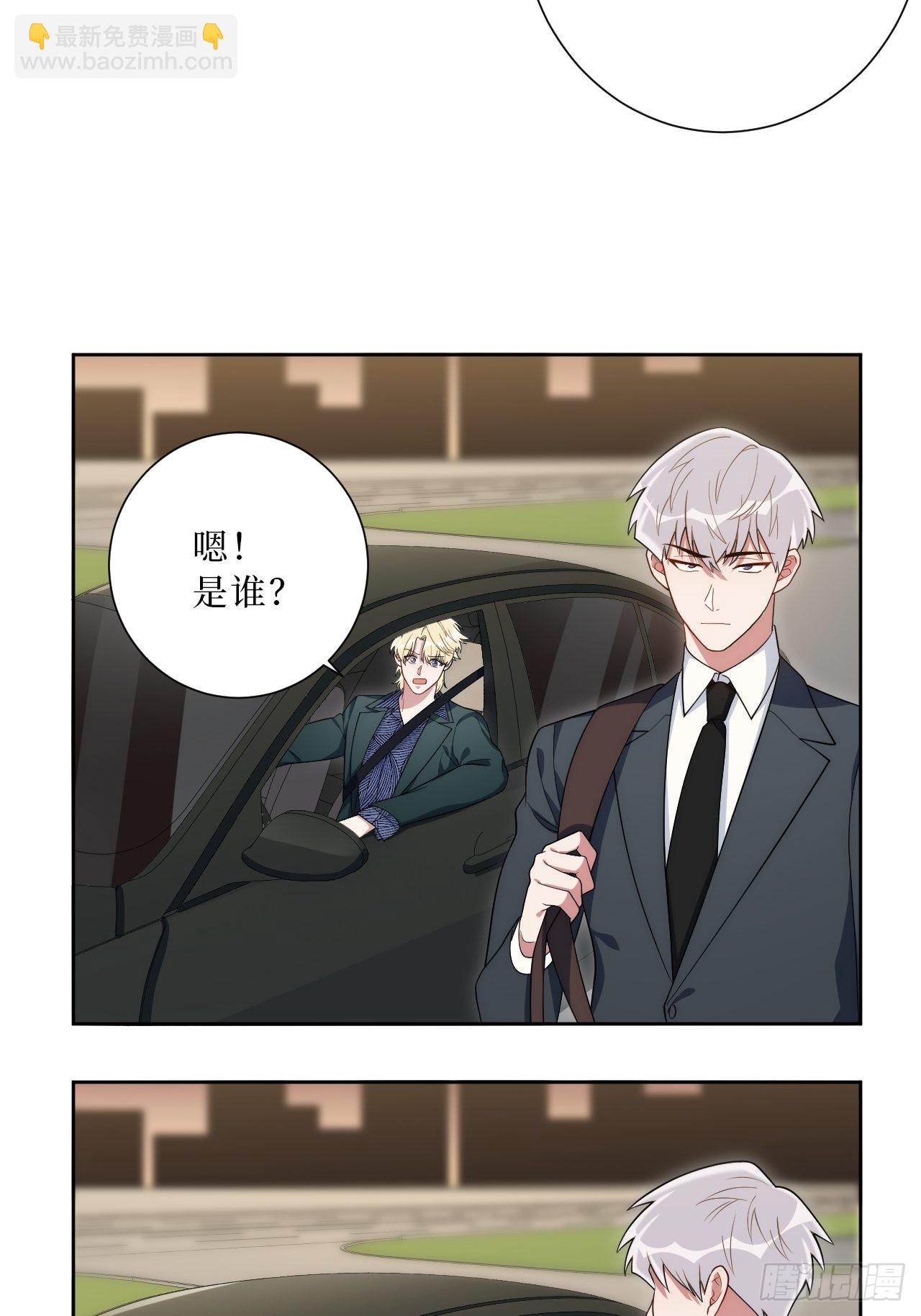 23.奇怪的人-第24话