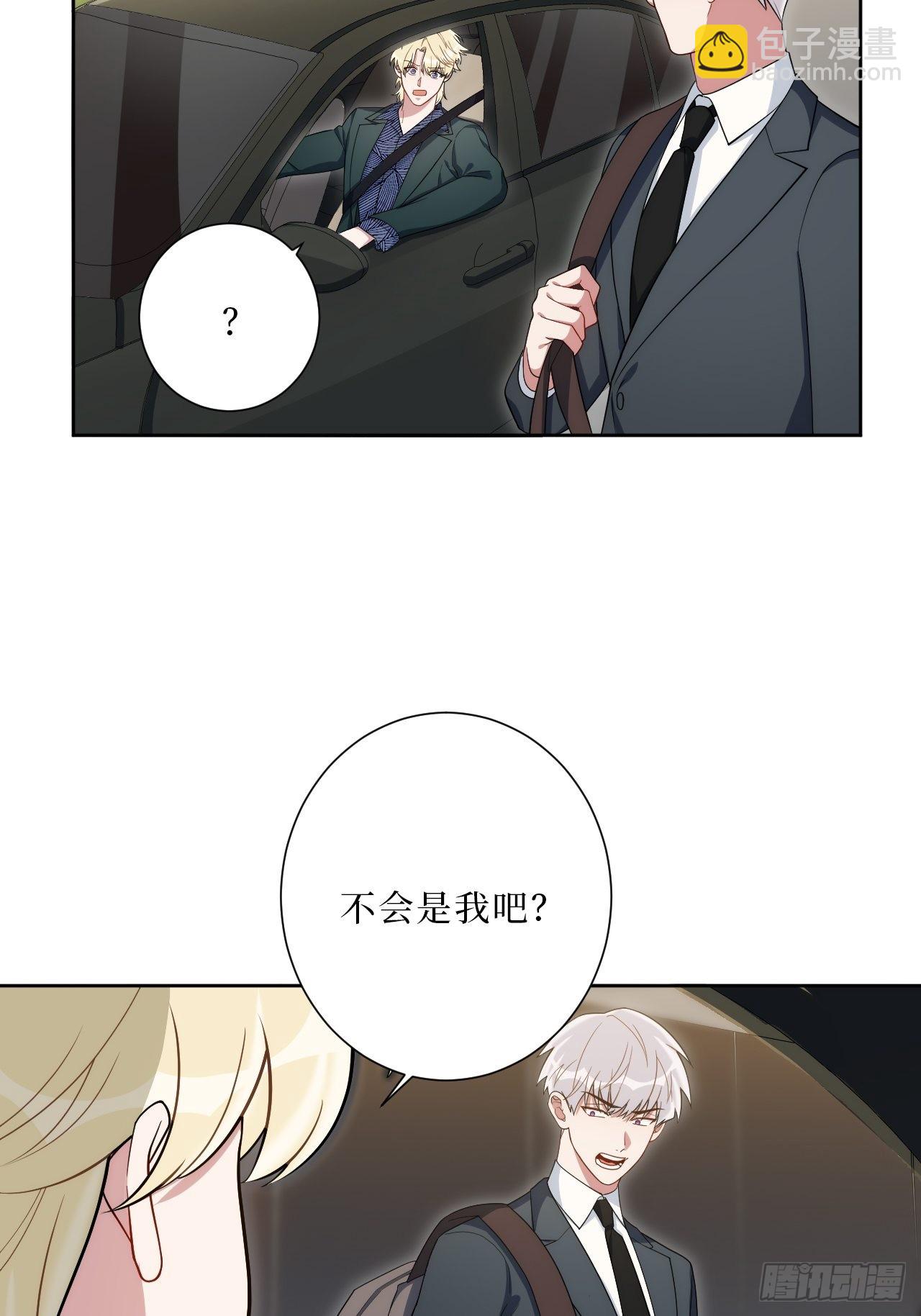 23.奇怪的人-第24话