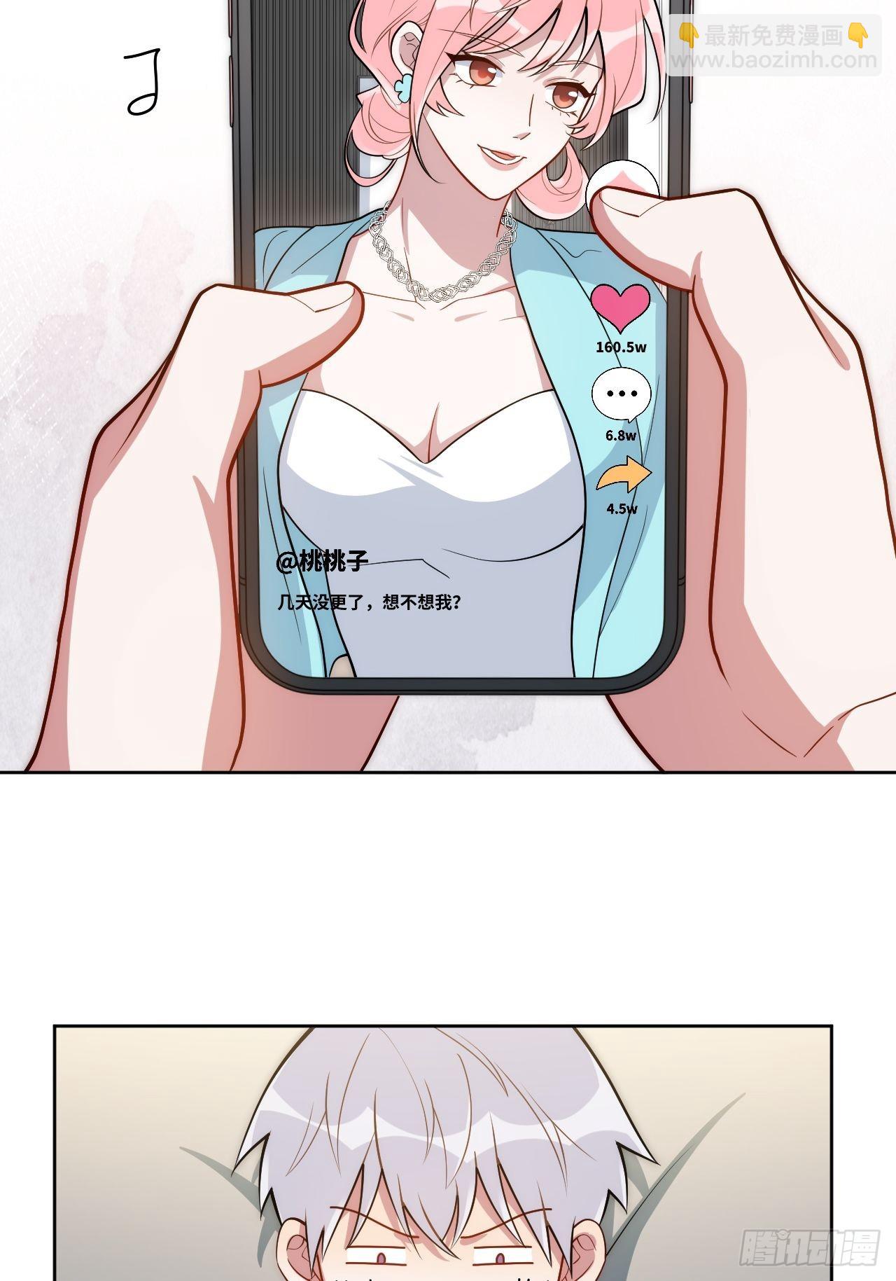 23.奇怪的人-第24话