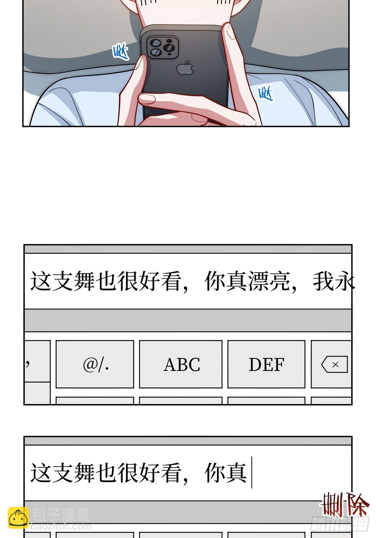 23.奇怪的人-第24话