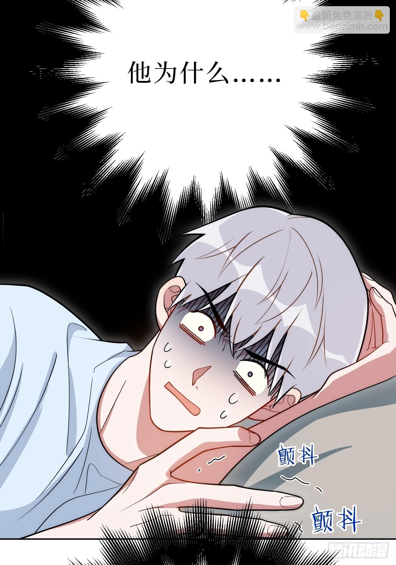 23.奇怪的人-第24话