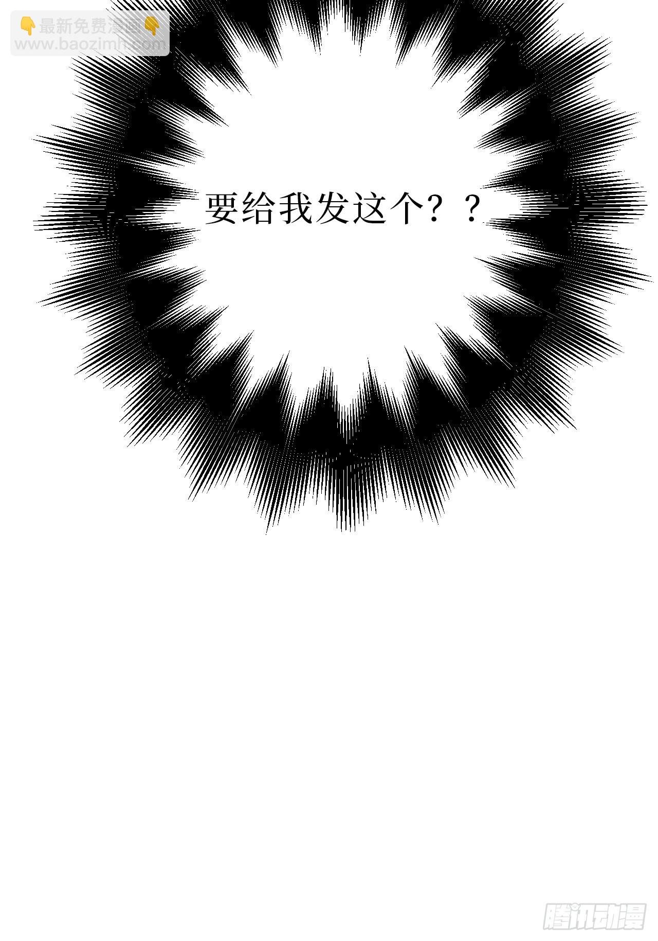 23.奇怪的人-第24话