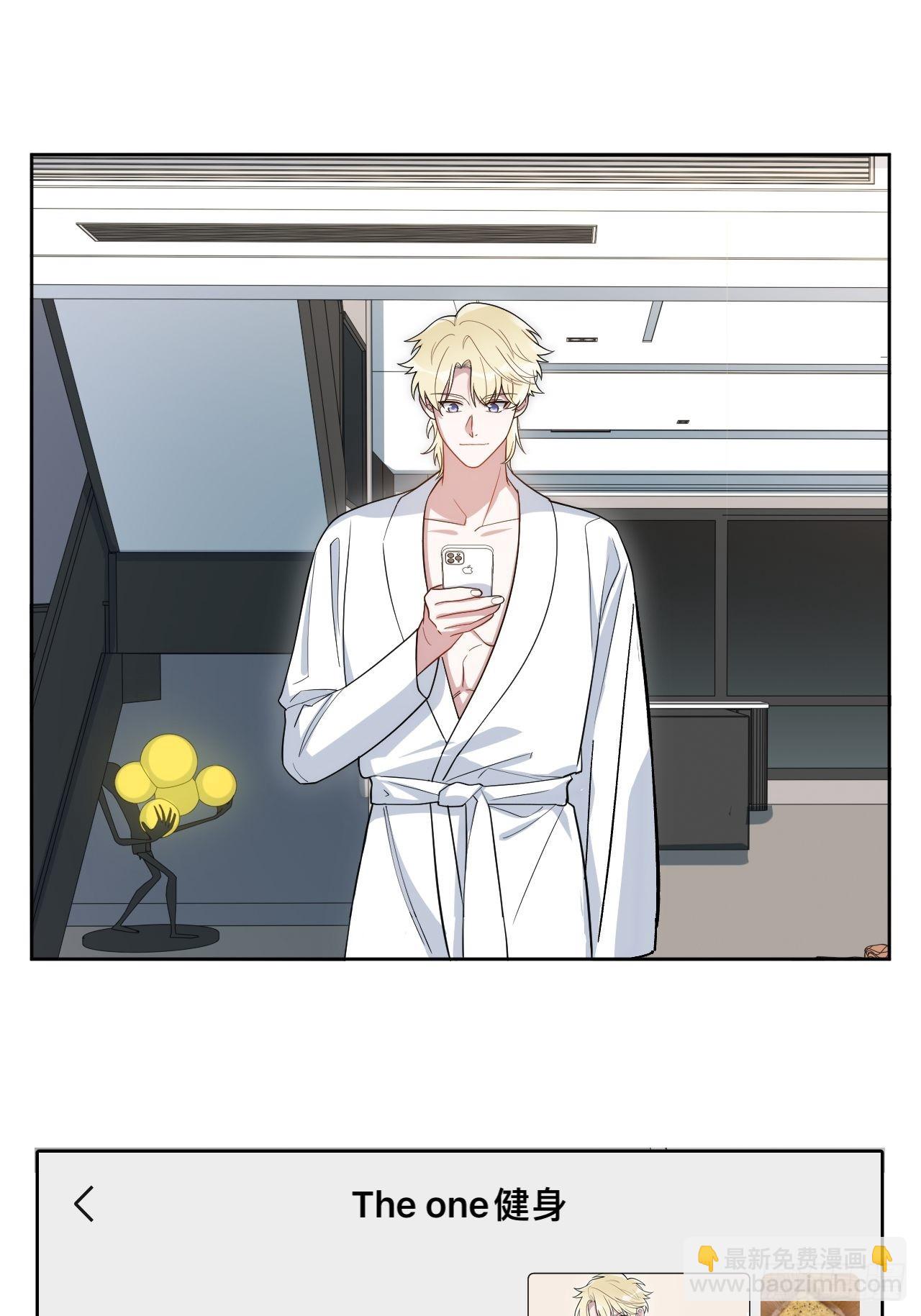 23.奇怪的人-第24话