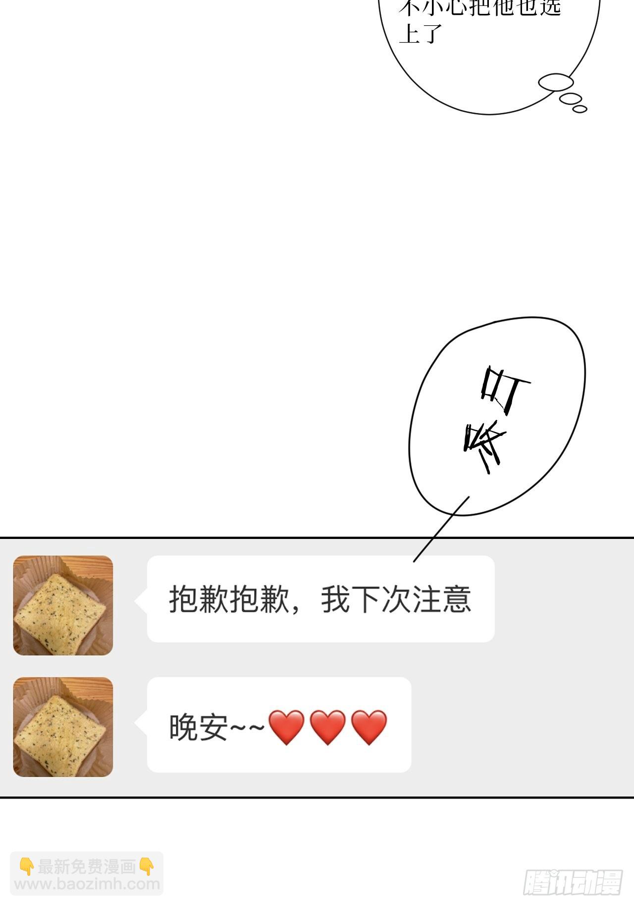 23.奇怪的人-第24话