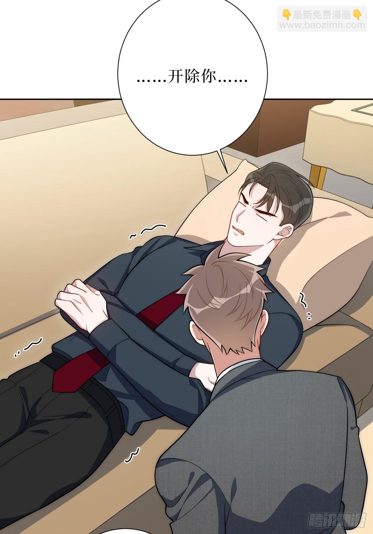 23.奇怪的人-第24话