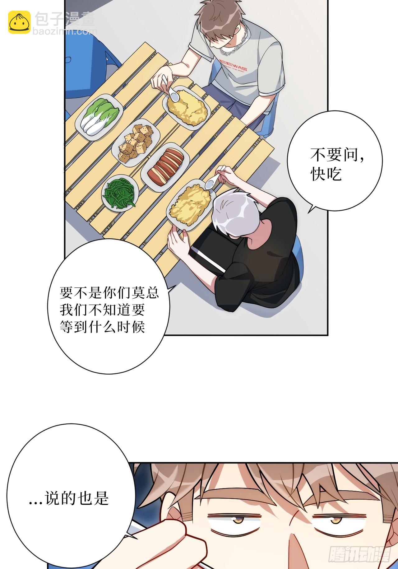 25.真相大白-第26话