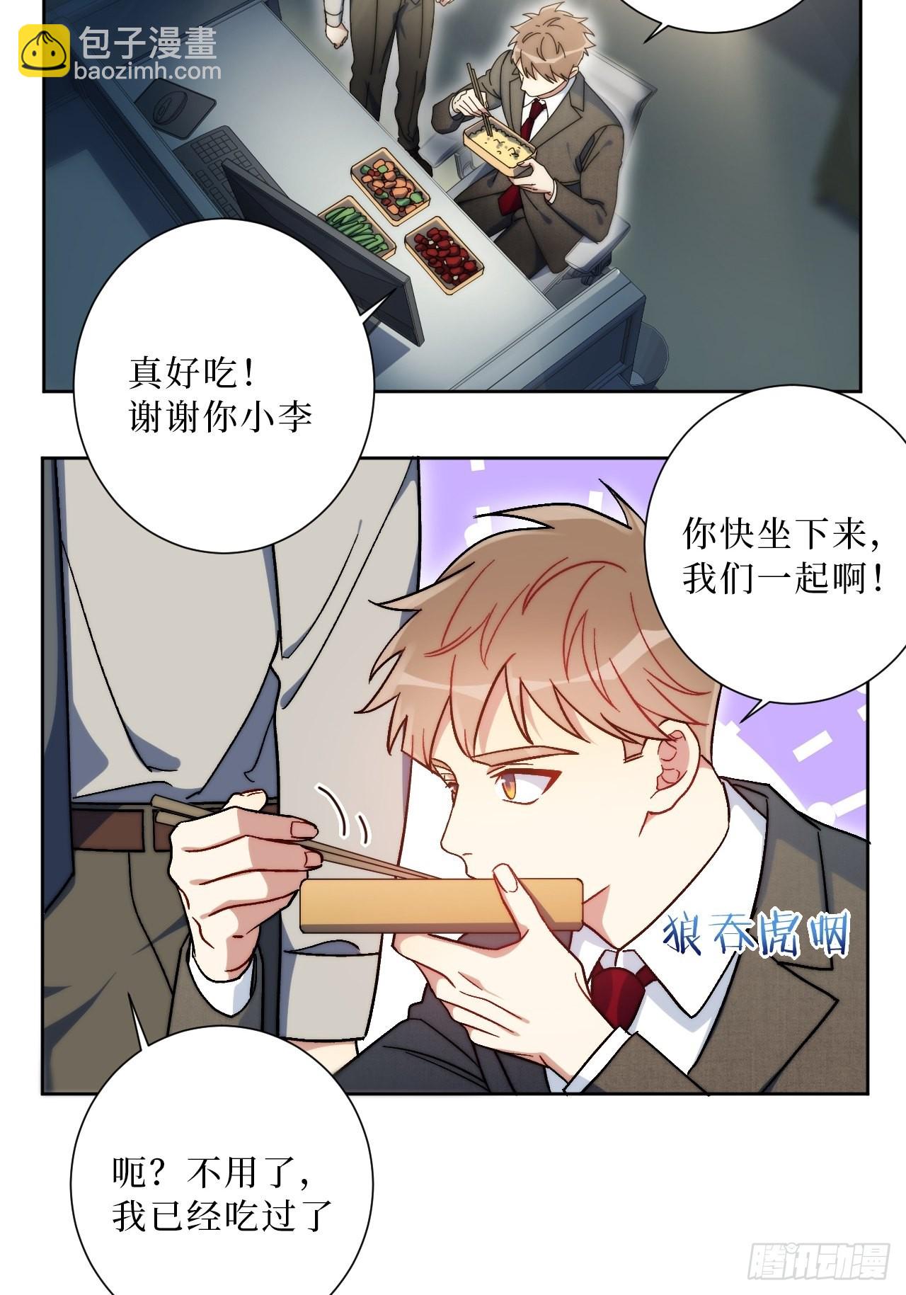 25.真相大白-第26话