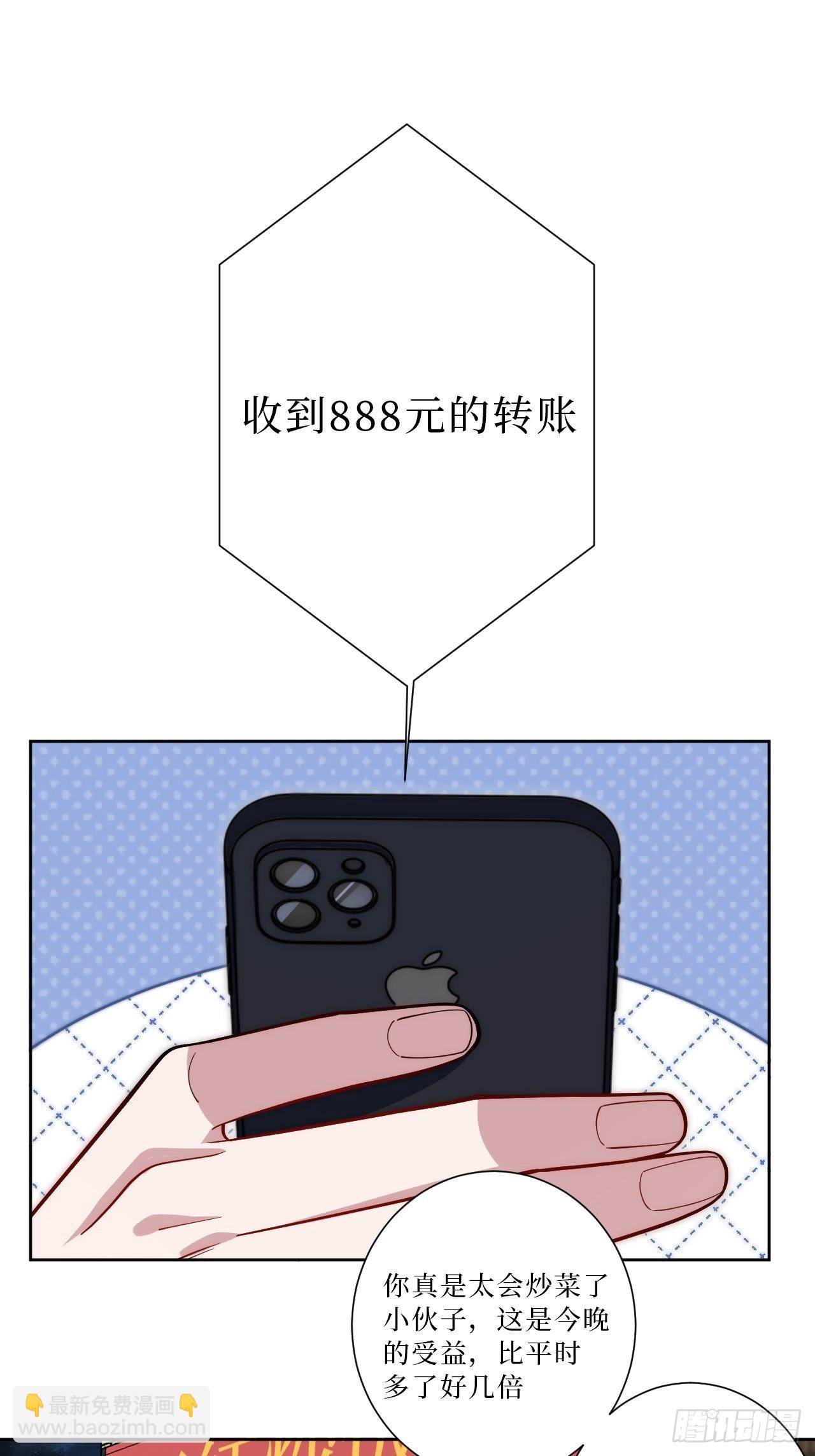 25.真相大白-第26话