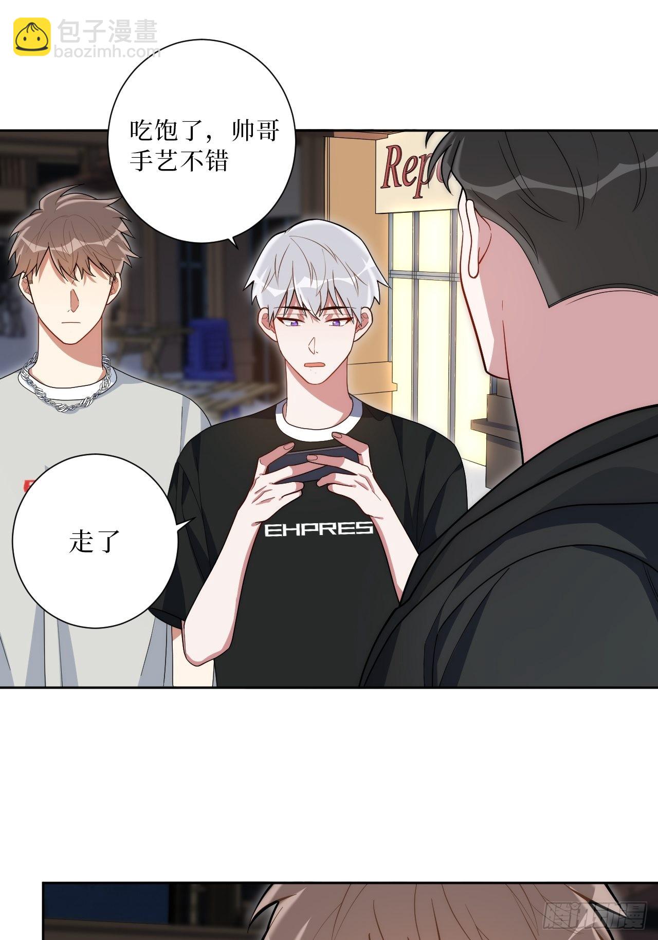 25.真相大白-第26话