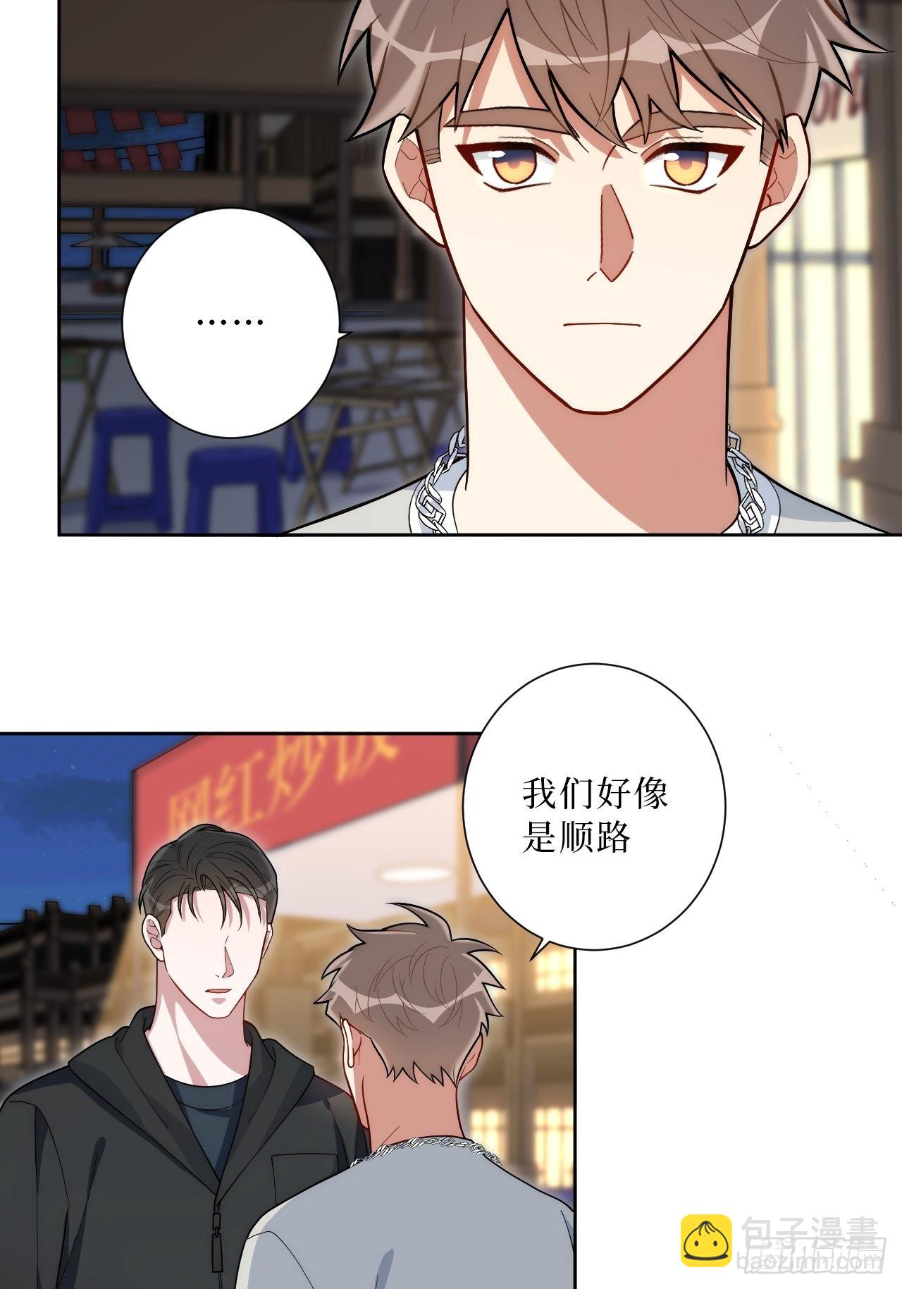 25.真相大白-第26话