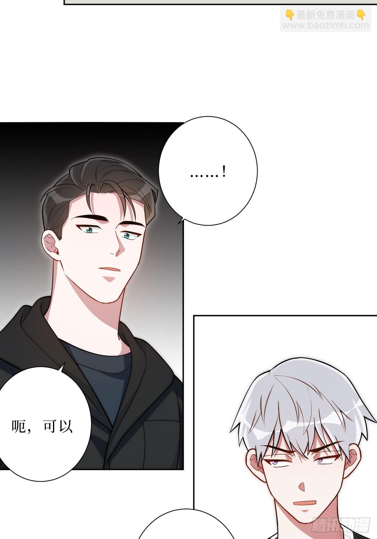 25.真相大白-第26话