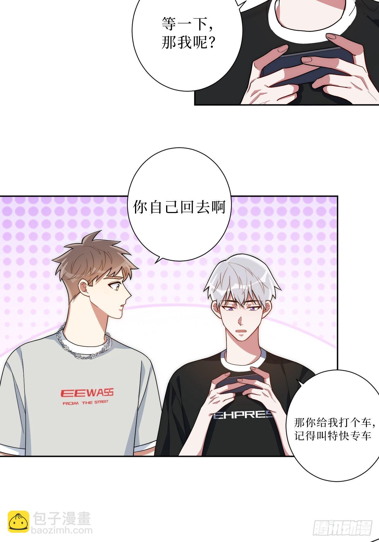 25.真相大白-第26话