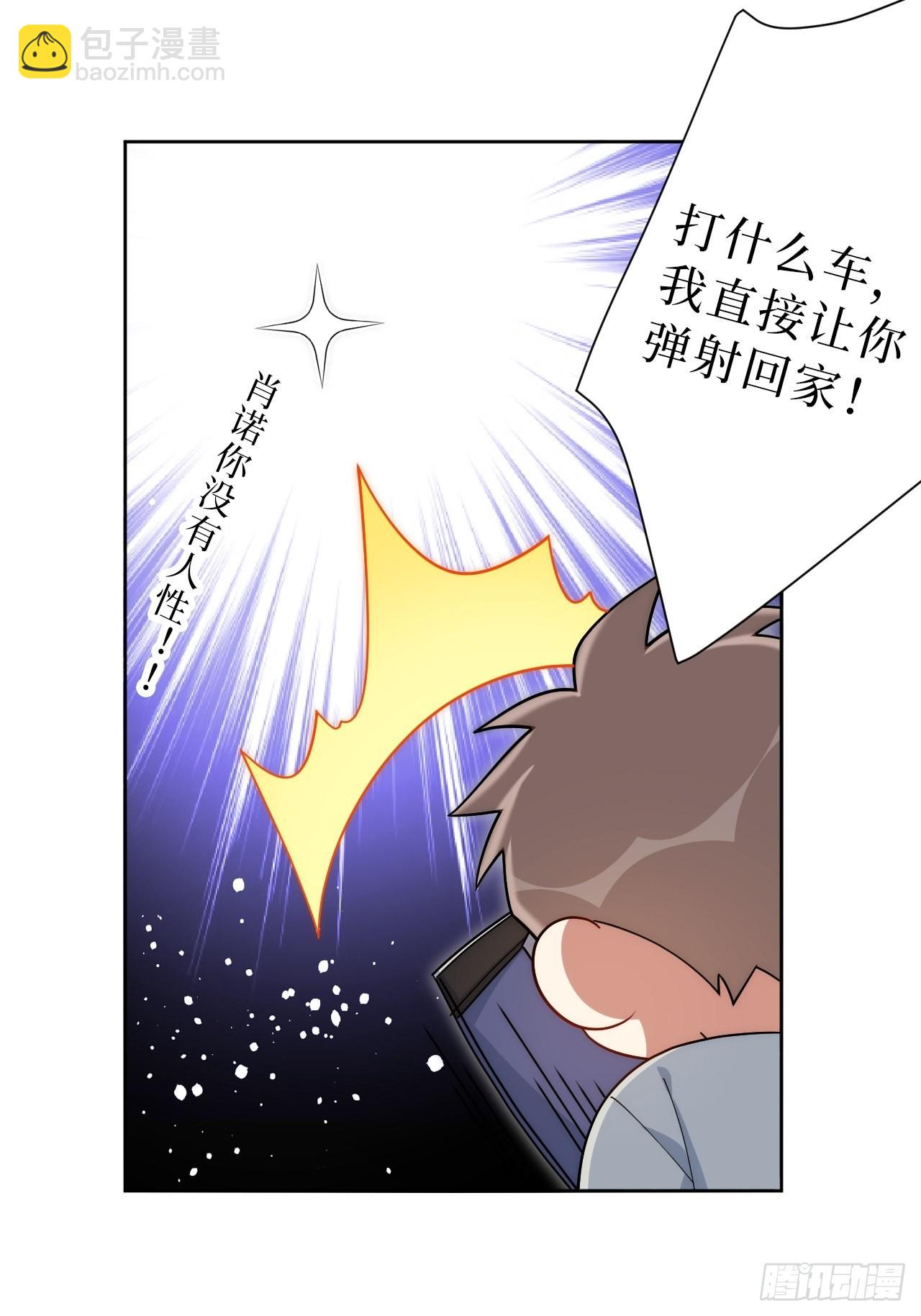 25.真相大白-第26话