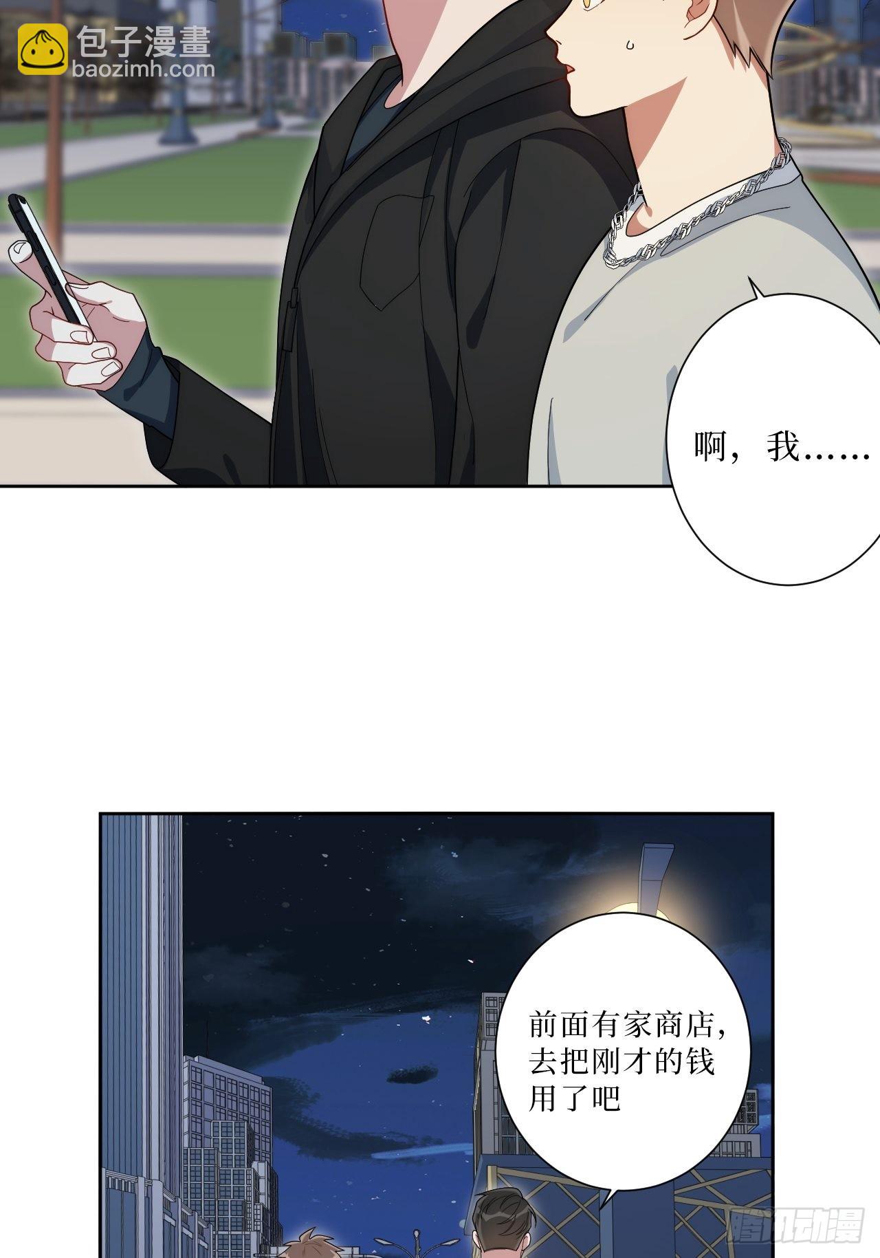 25.真相大白-第26话