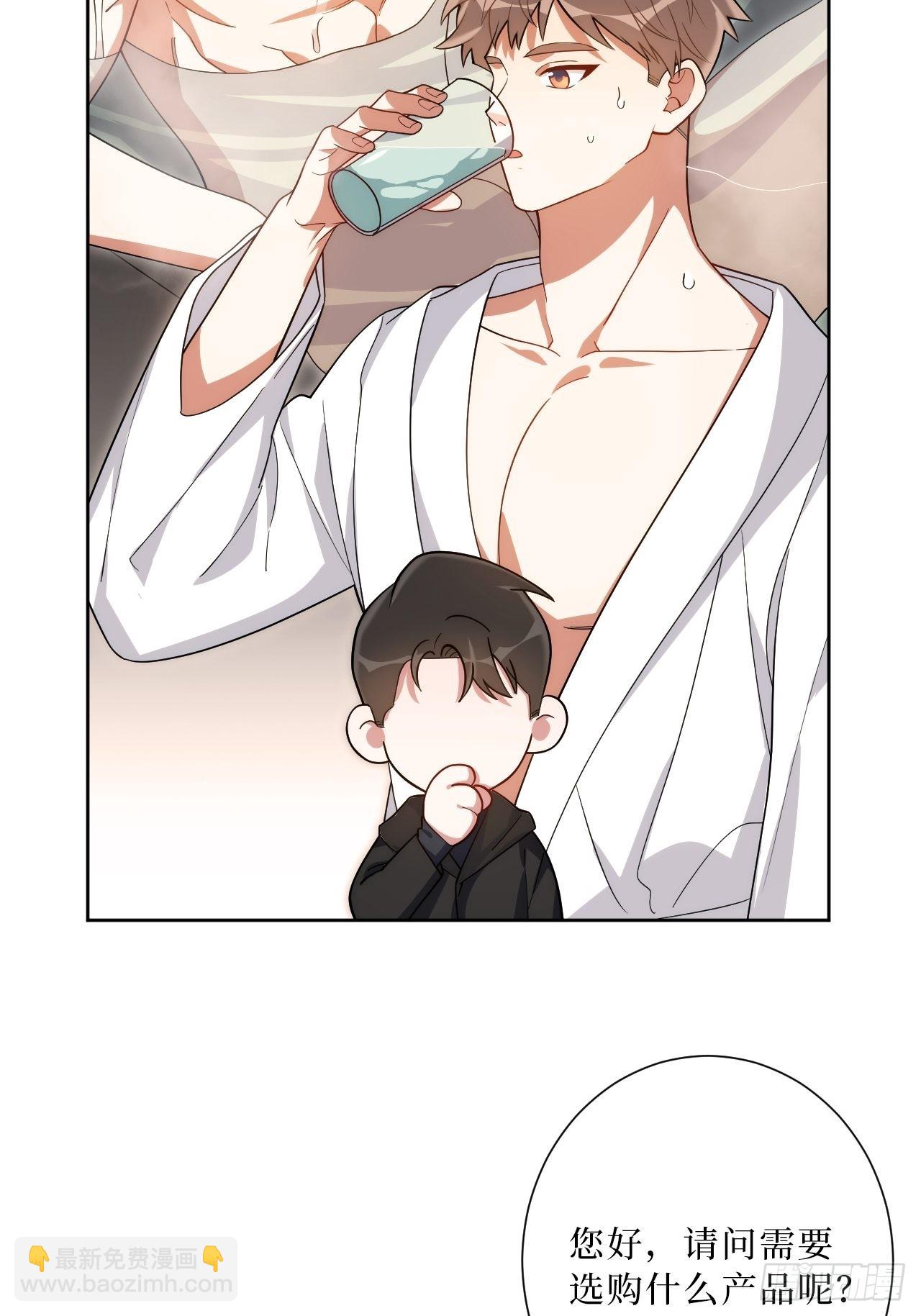 25.真相大白-第26话