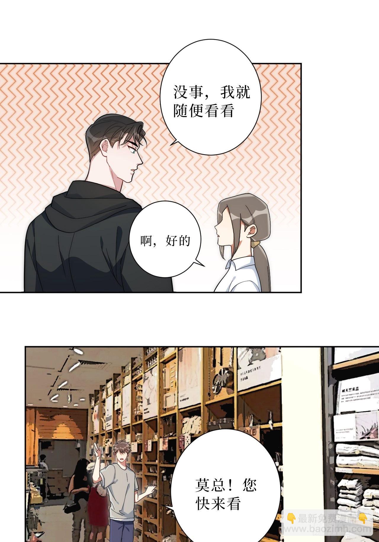 25.真相大白-第26话