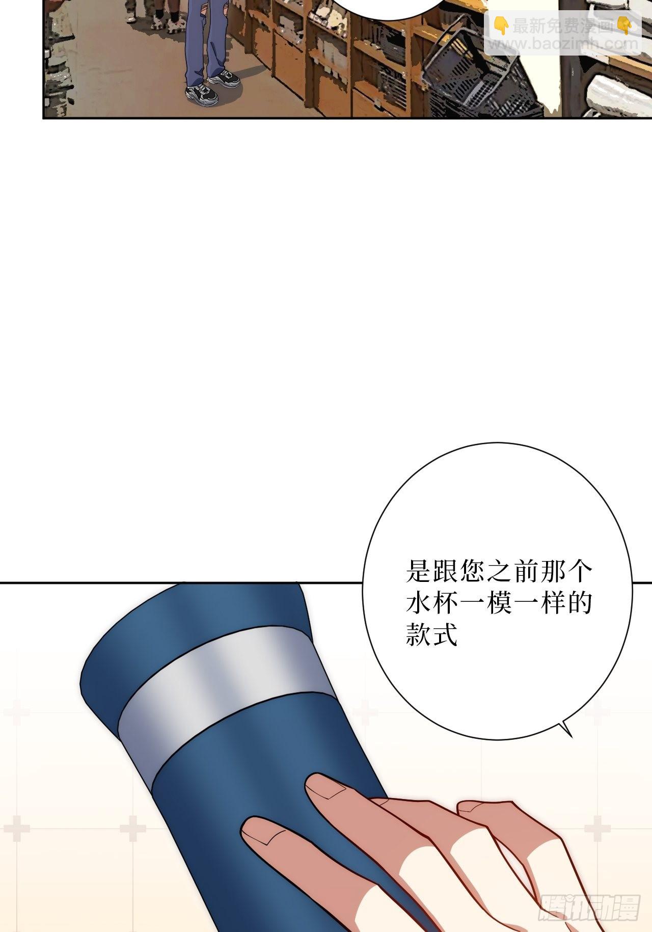 25.真相大白-第26话