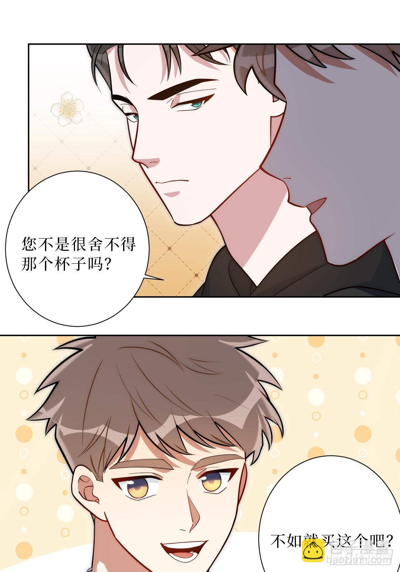 25.真相大白-第26话