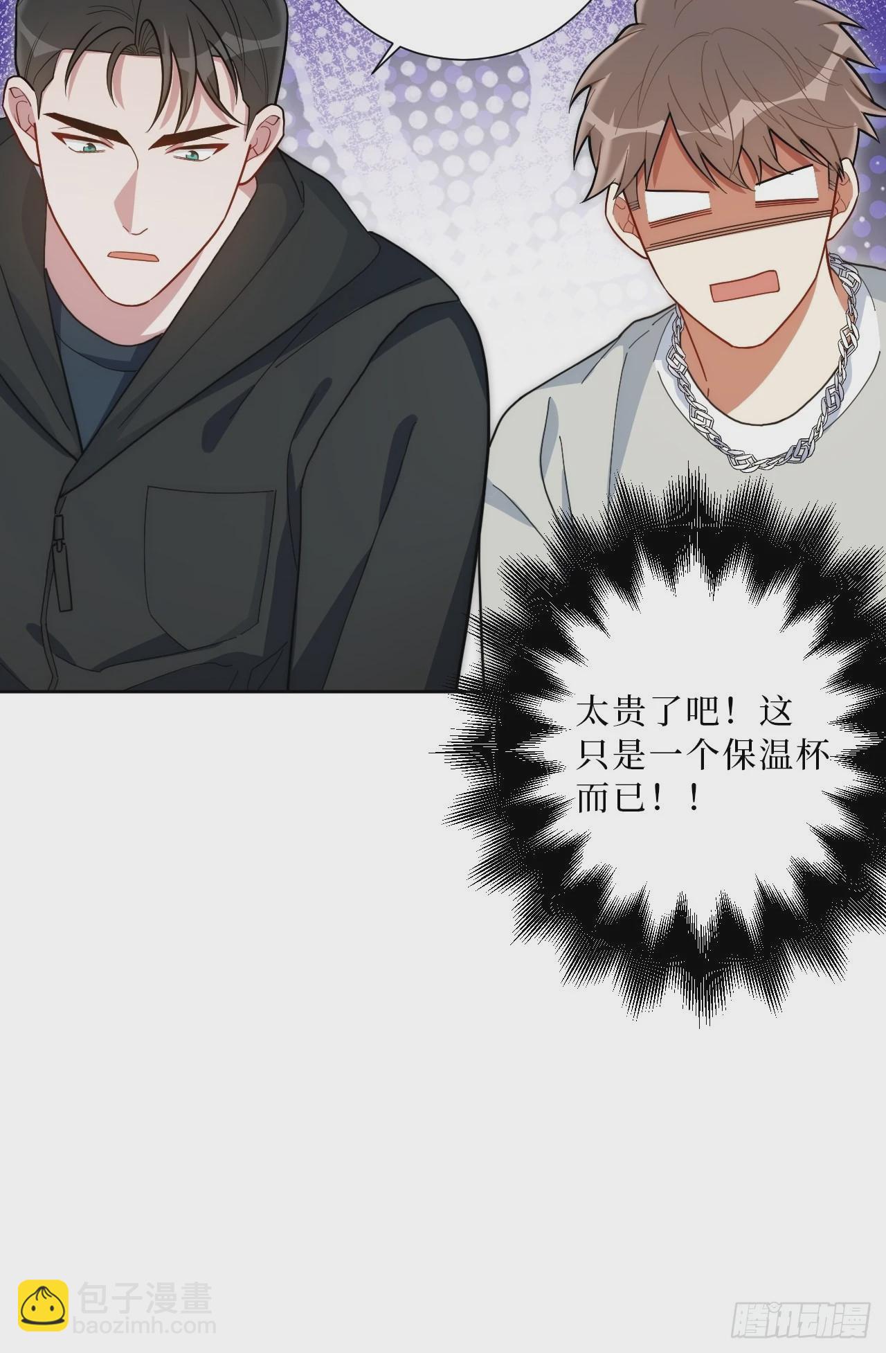 25.真相大白-第26话