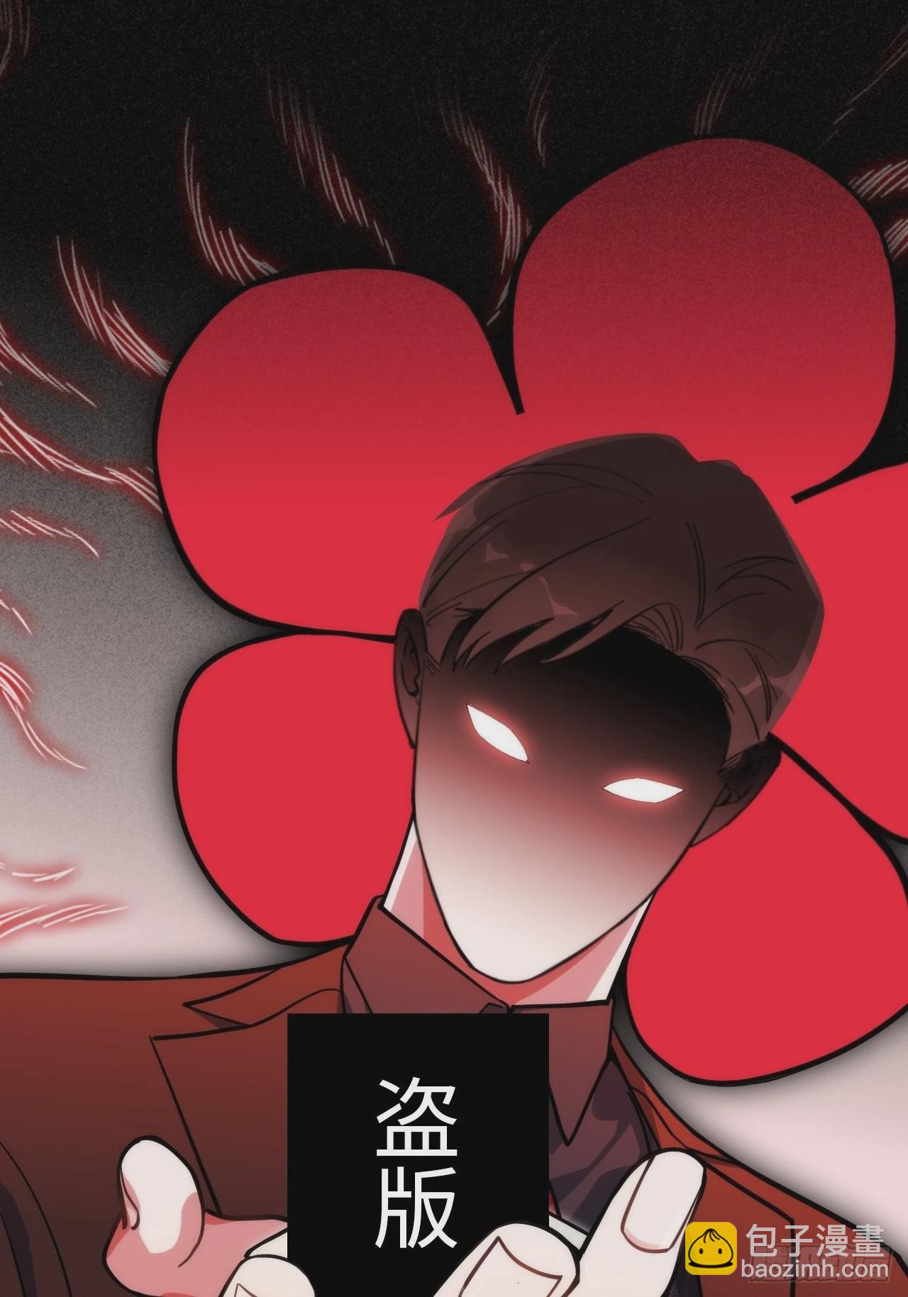 25.真相大白-第26话