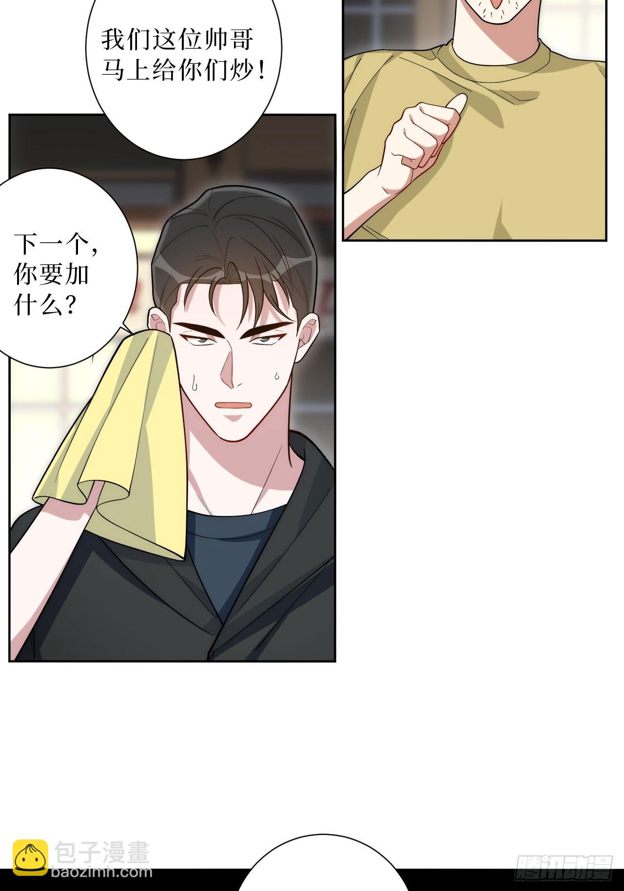 25.真相大白-第26话