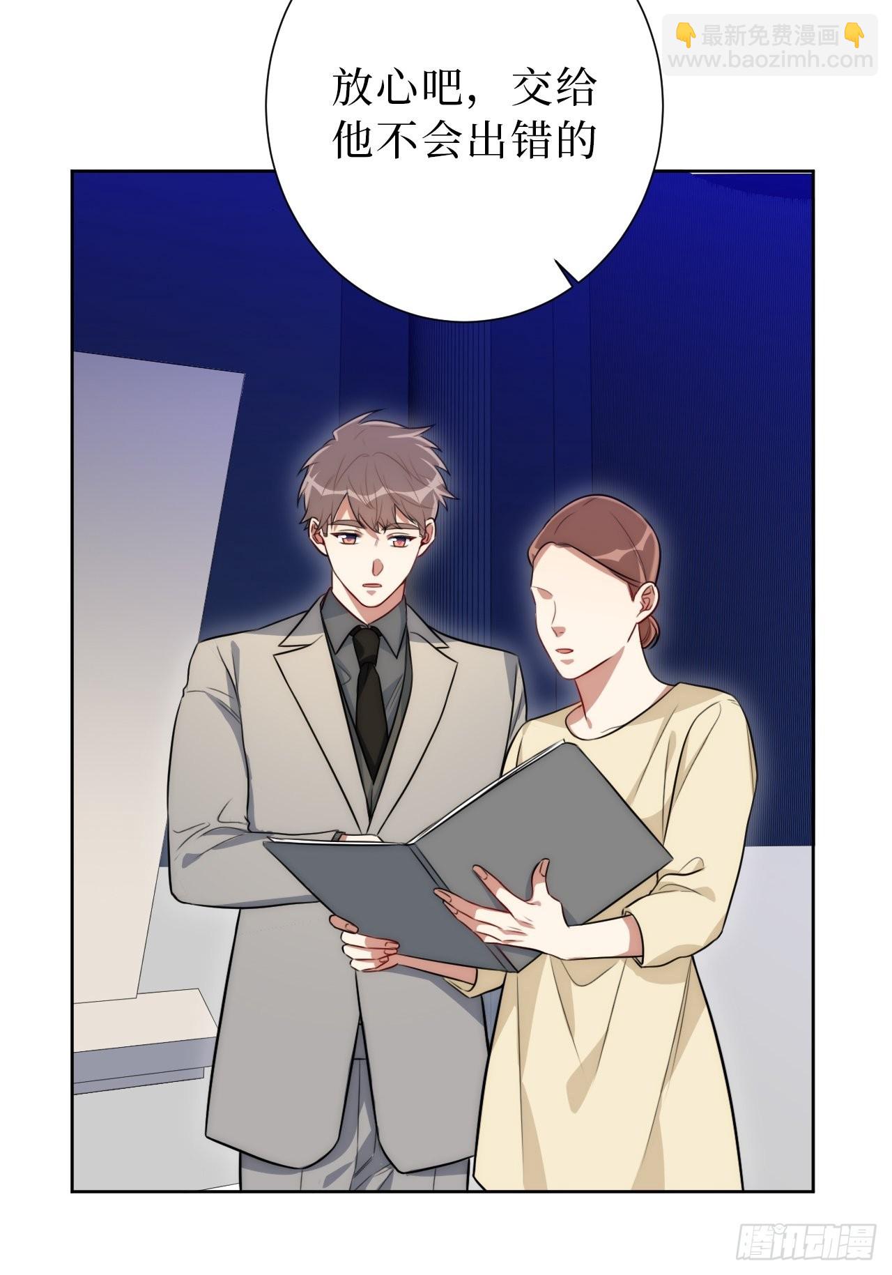 27.风波(1/2)-第28话