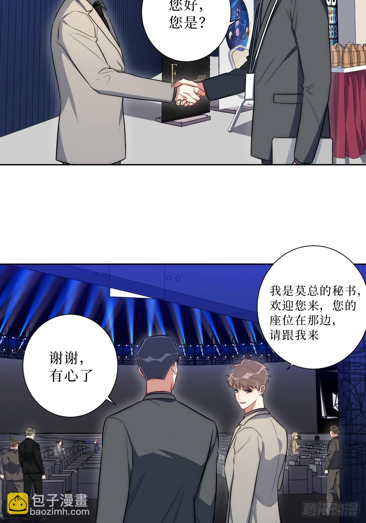 27.风波(1/2)-第28话