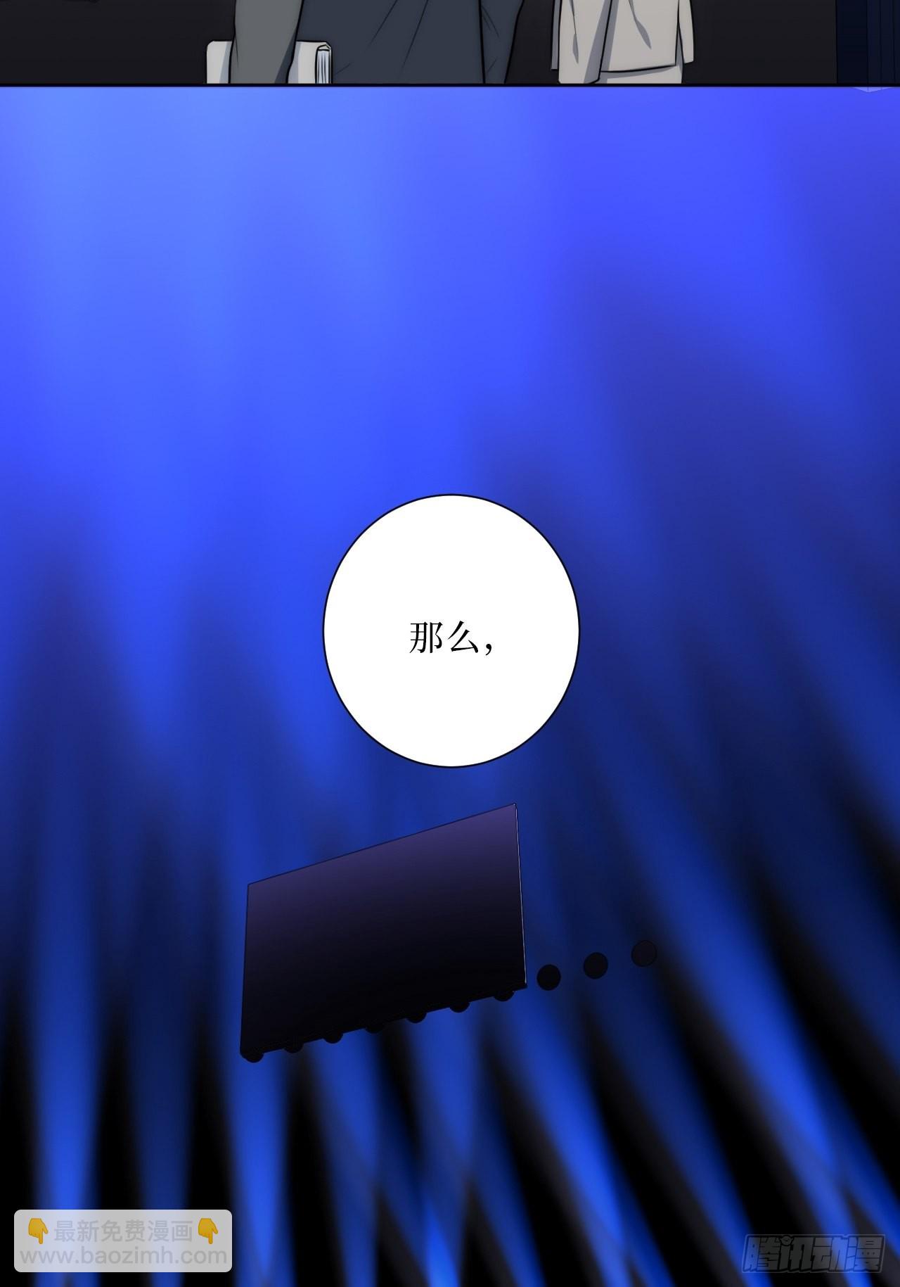 27.风波(1/2)-第28话