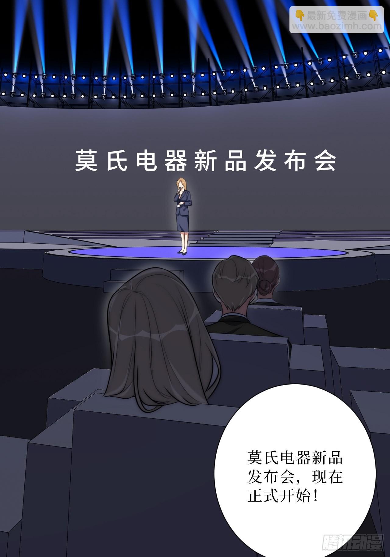 27.风波(1/2)-第28话