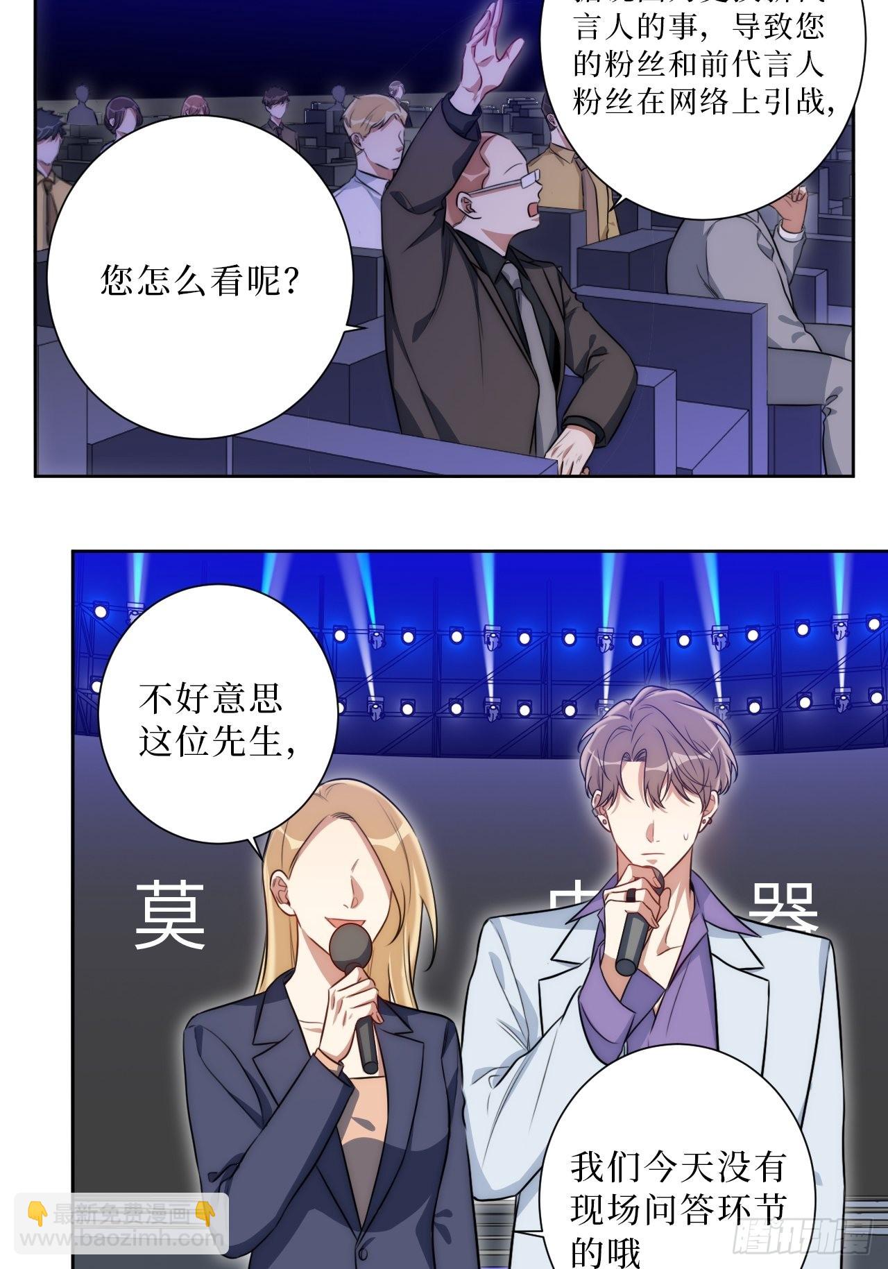 27.风波(1/2)-第28话