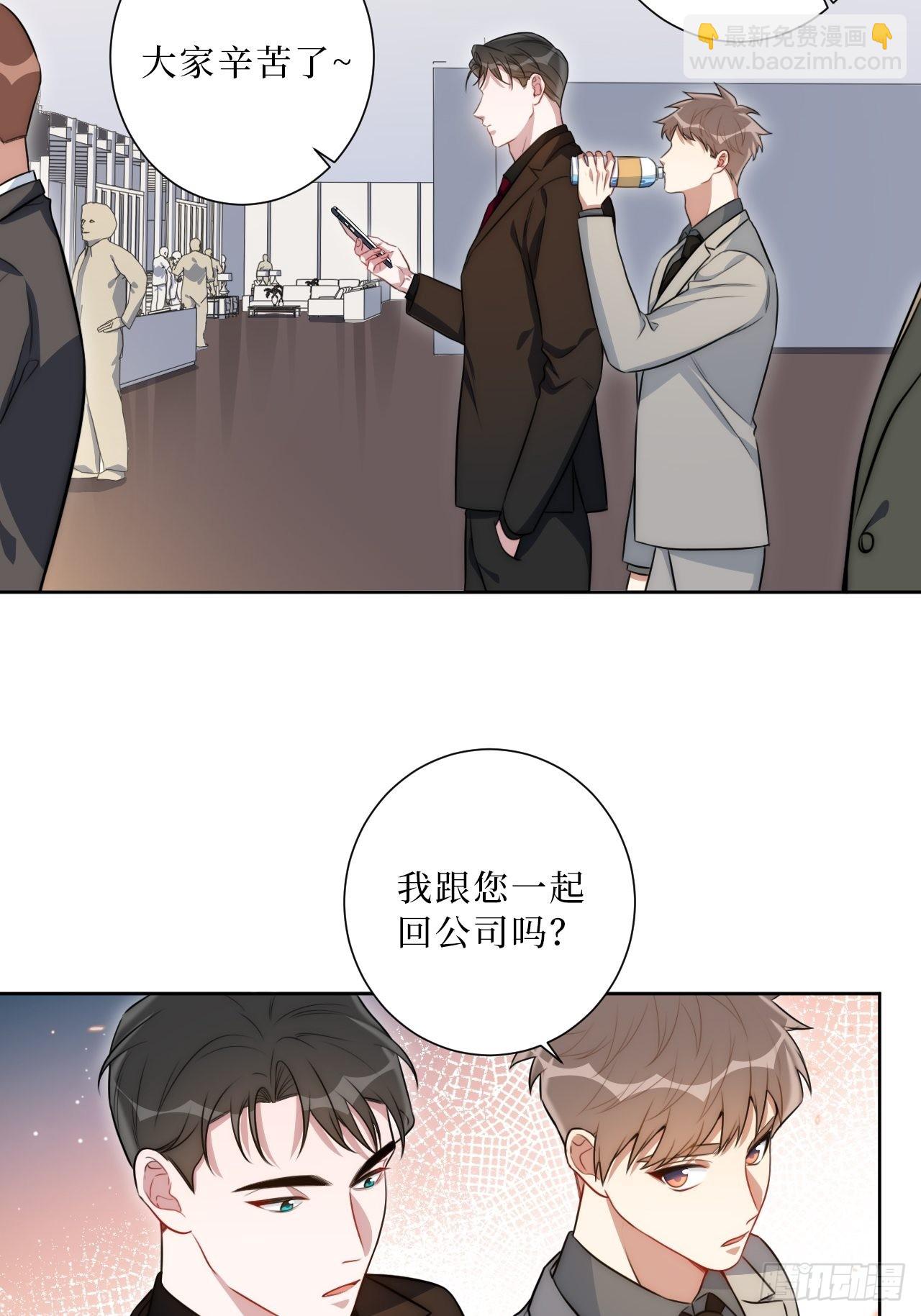 27.风波(1/2)-第28话