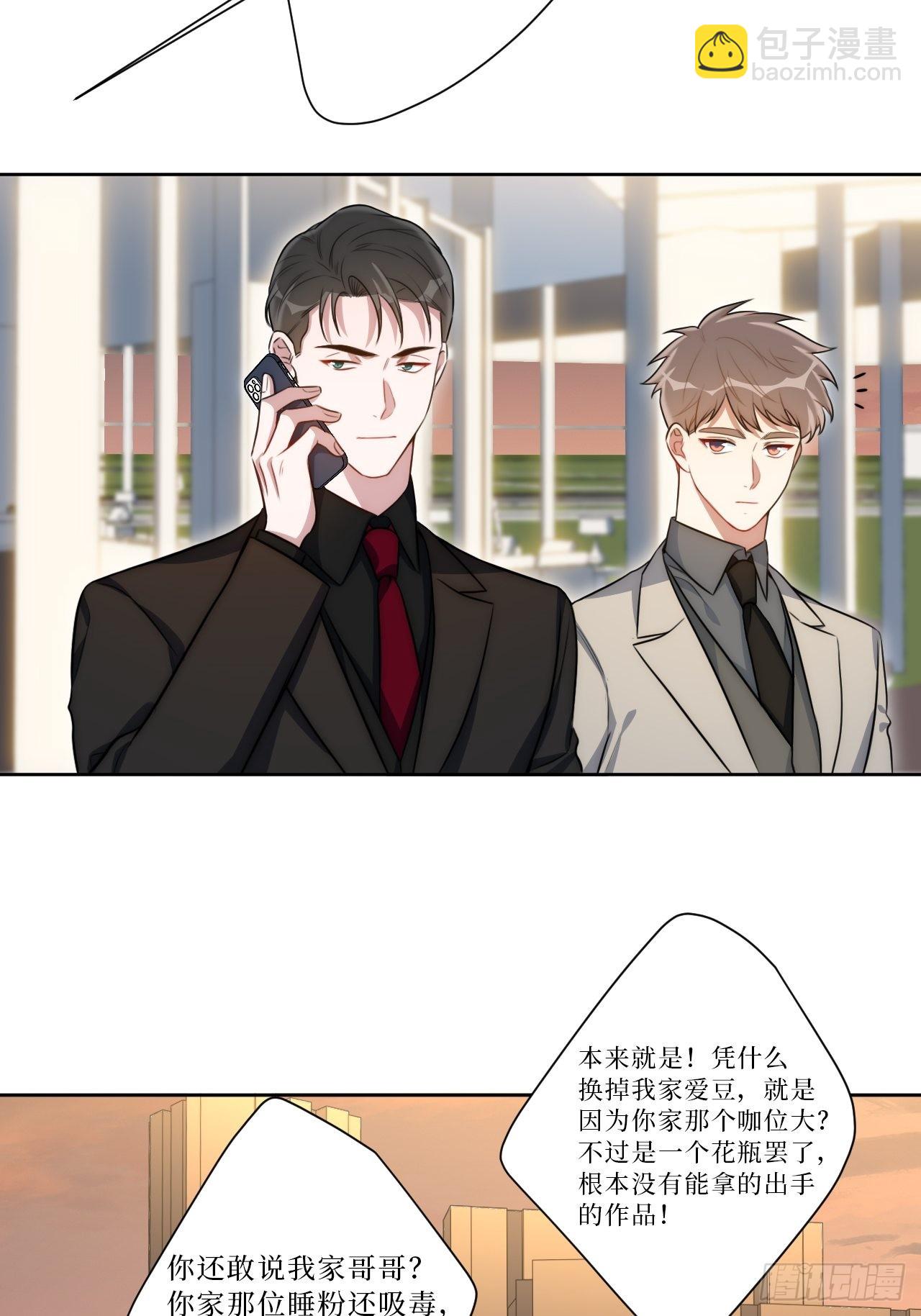 27.风波(1/2)-第28话