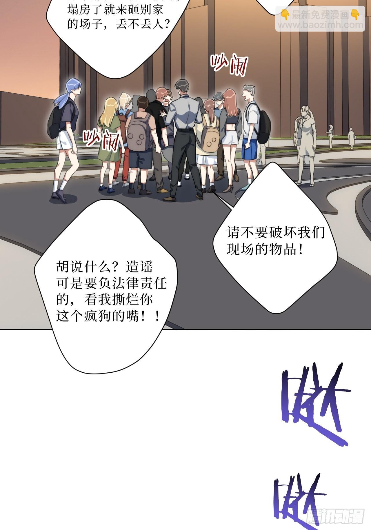 27.风波(1/2)-第28话