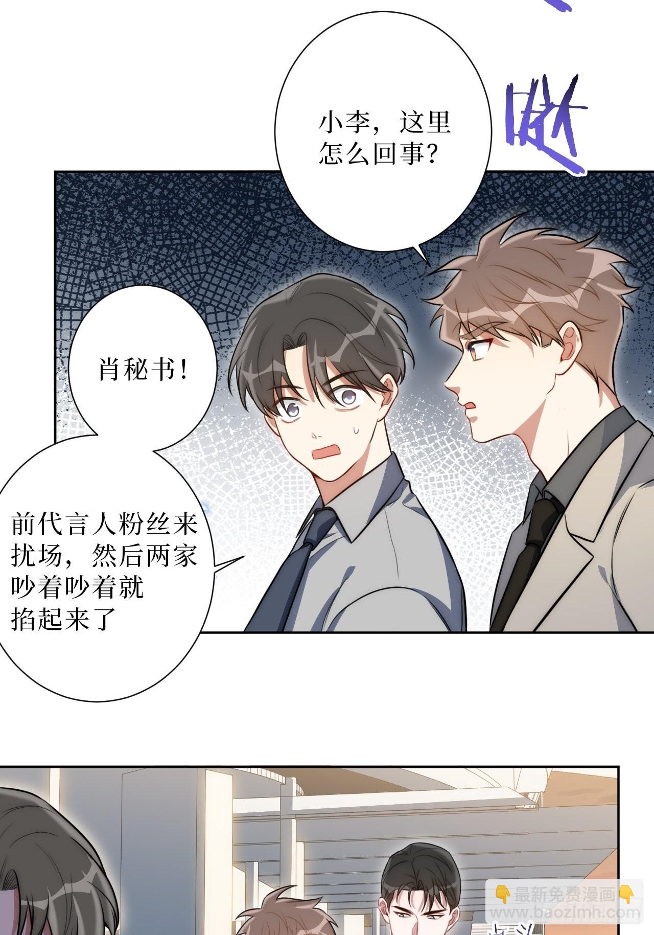 27.风波(1/2)-第28话