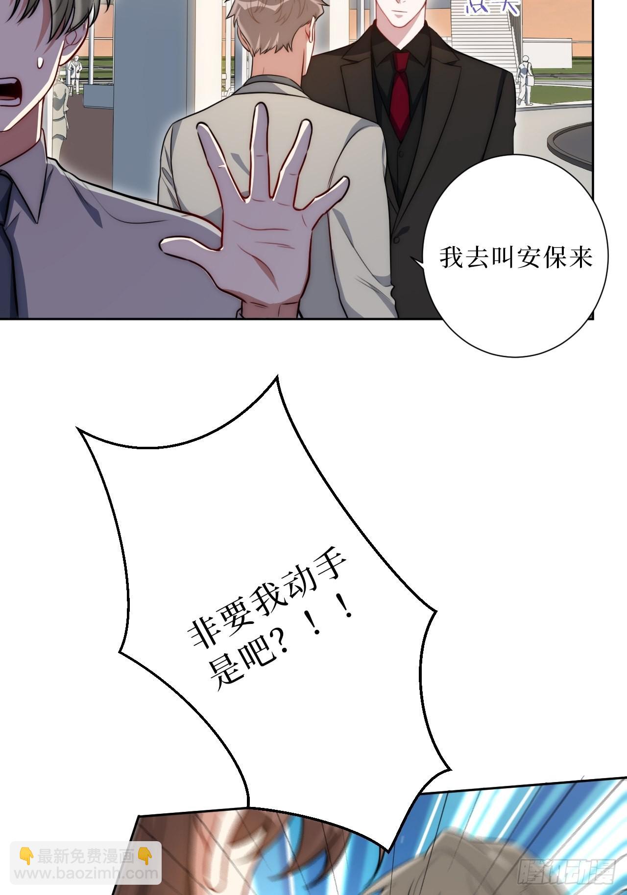 27.风波(1/2)-第28话