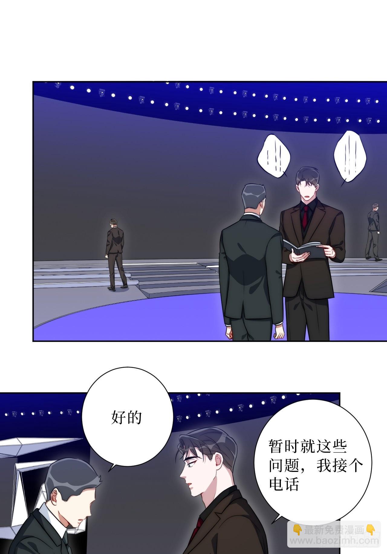 27.风波(1/2)-第28话