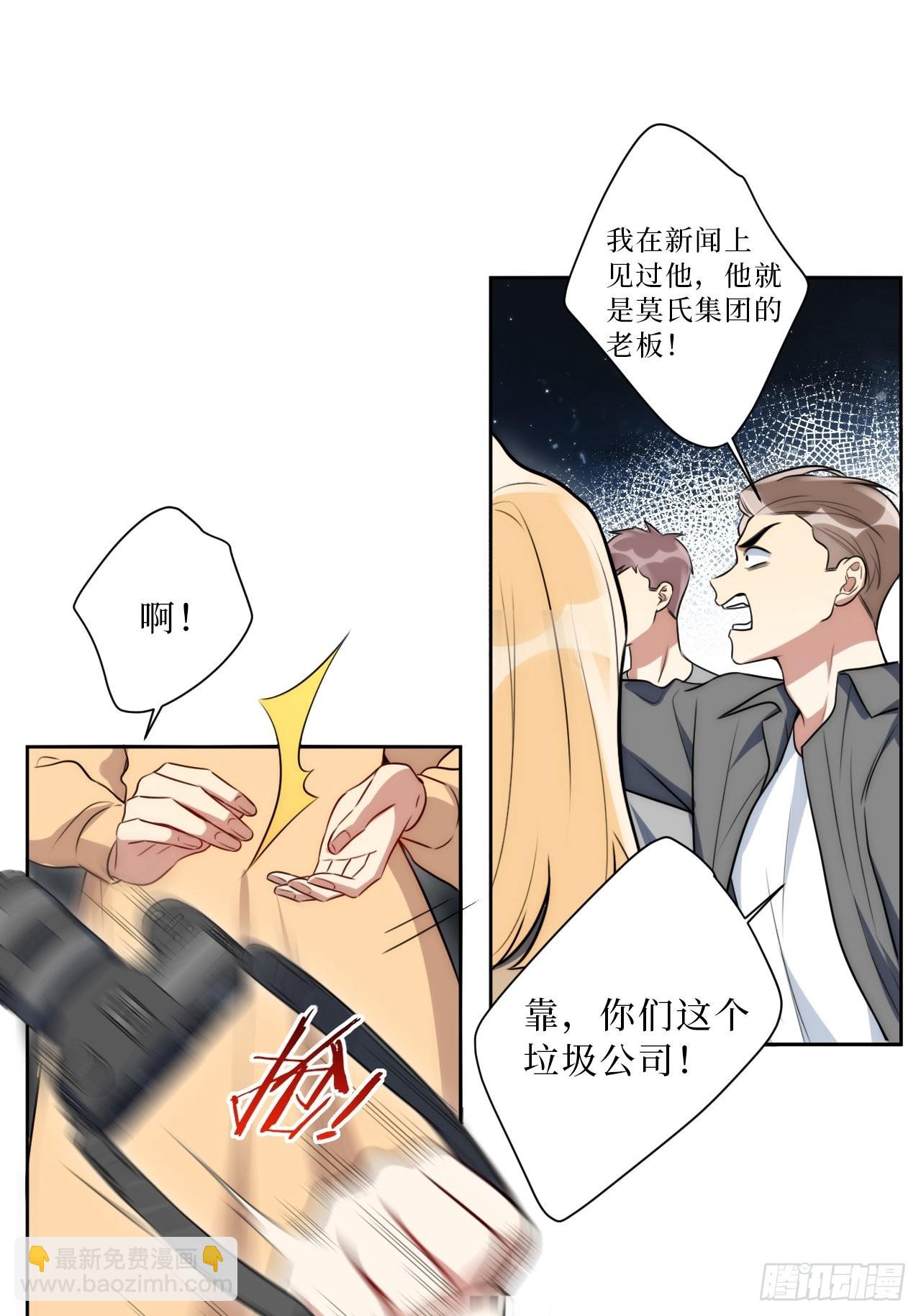 27.风波(1/2)-第28话