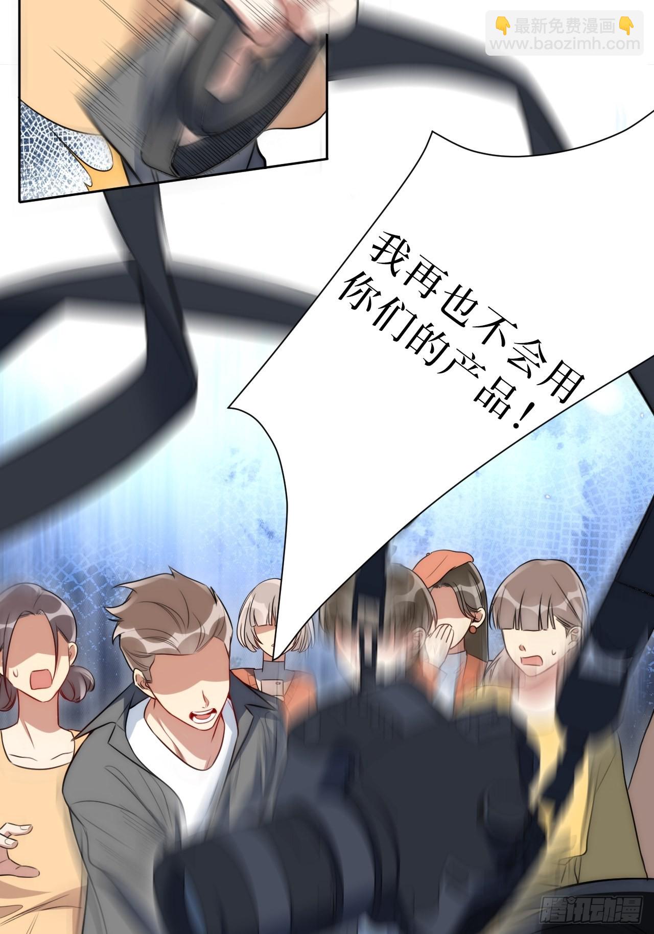 27.风波(1/2)-第28话