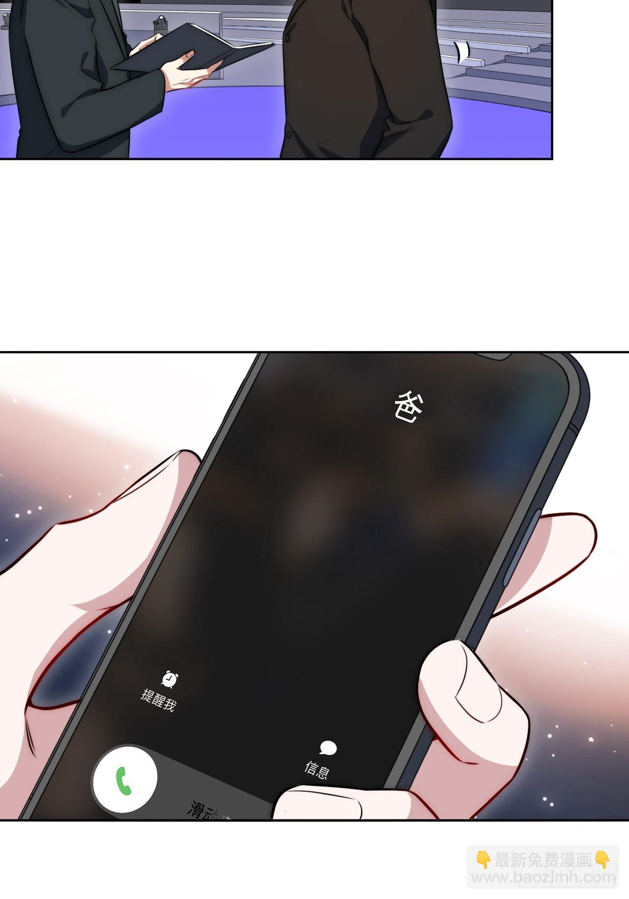 27.风波(1/2)-第28话