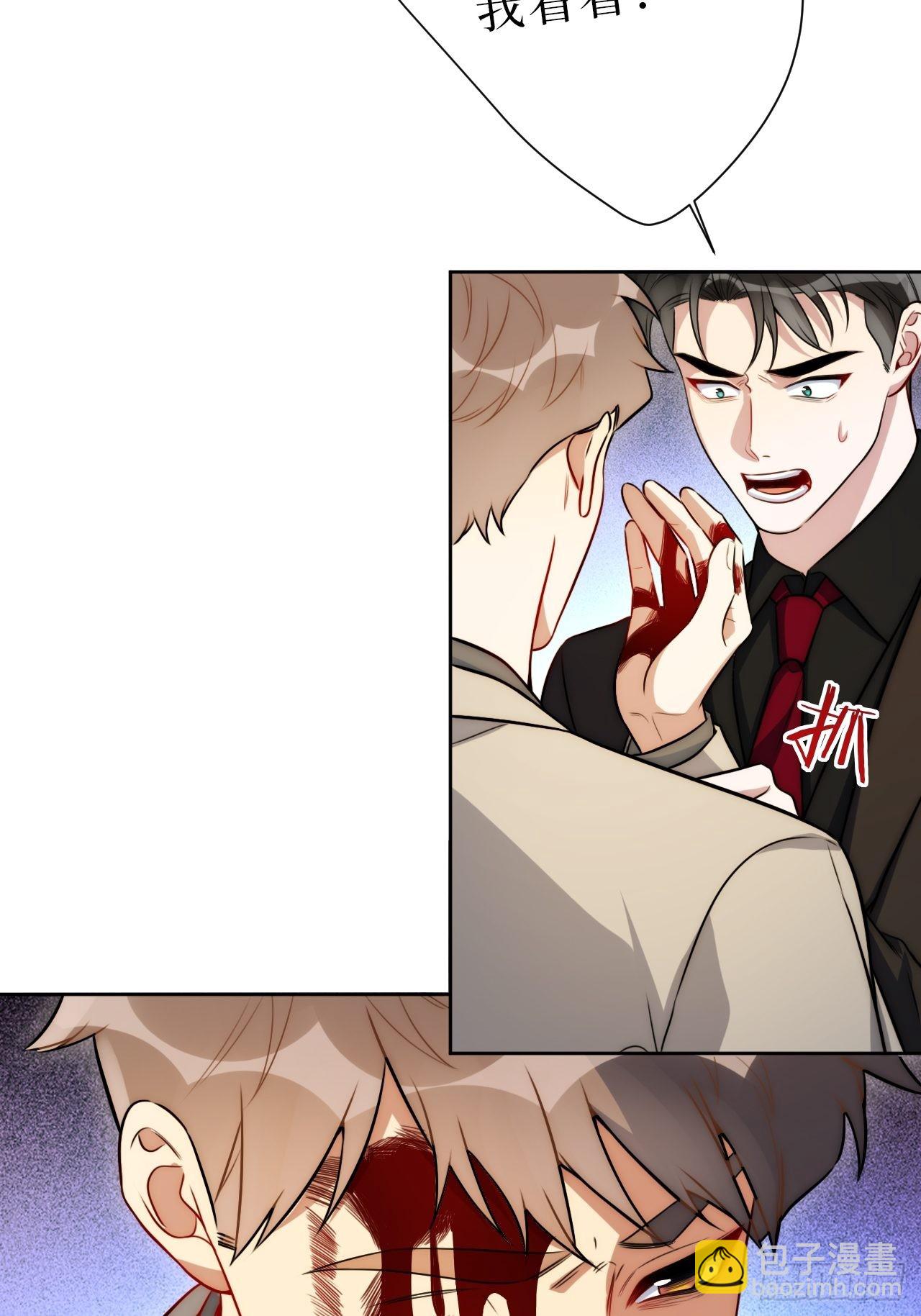 27.风波(1/2)-第28话