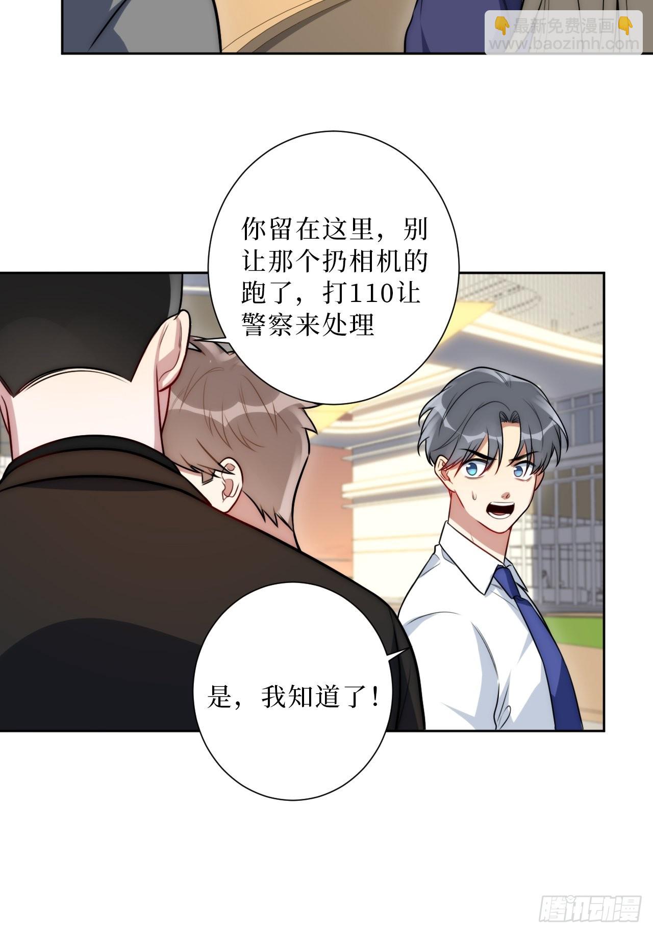 27.风波(1/2)-第28话