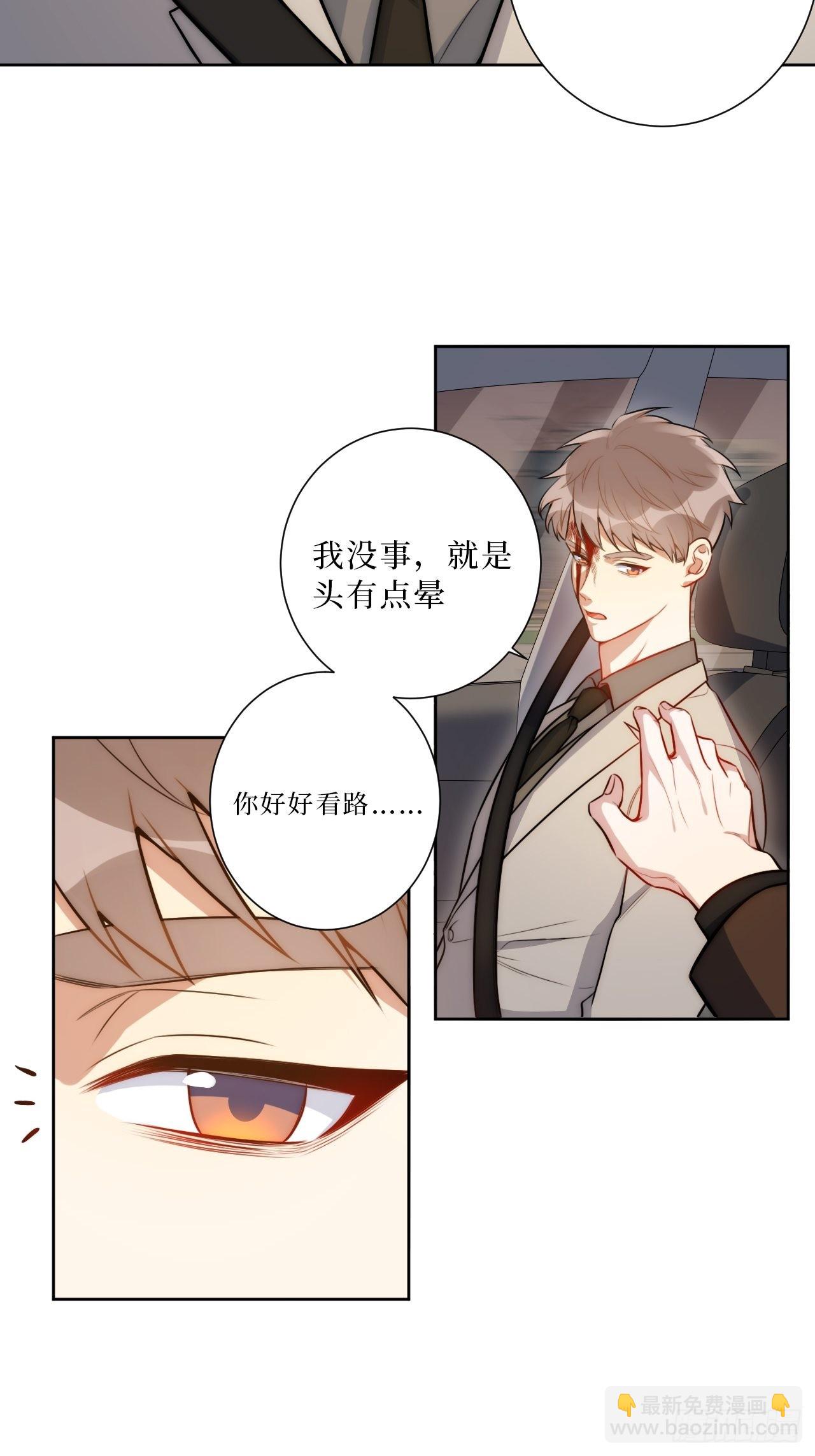 27.风波(1/2)-第28话