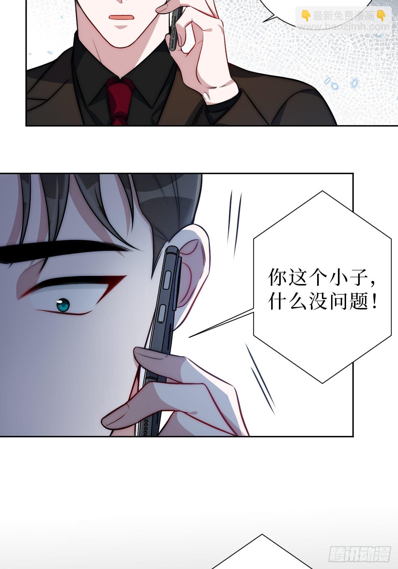 27.风波(1/2)-第28话