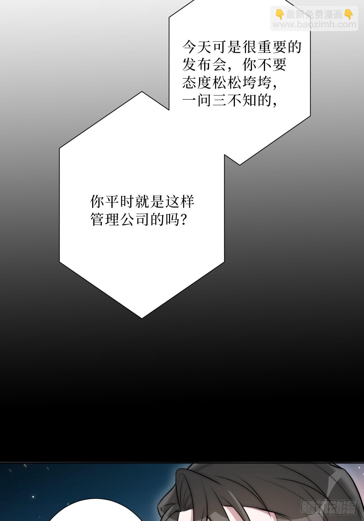 27.风波(1/2)-第28话