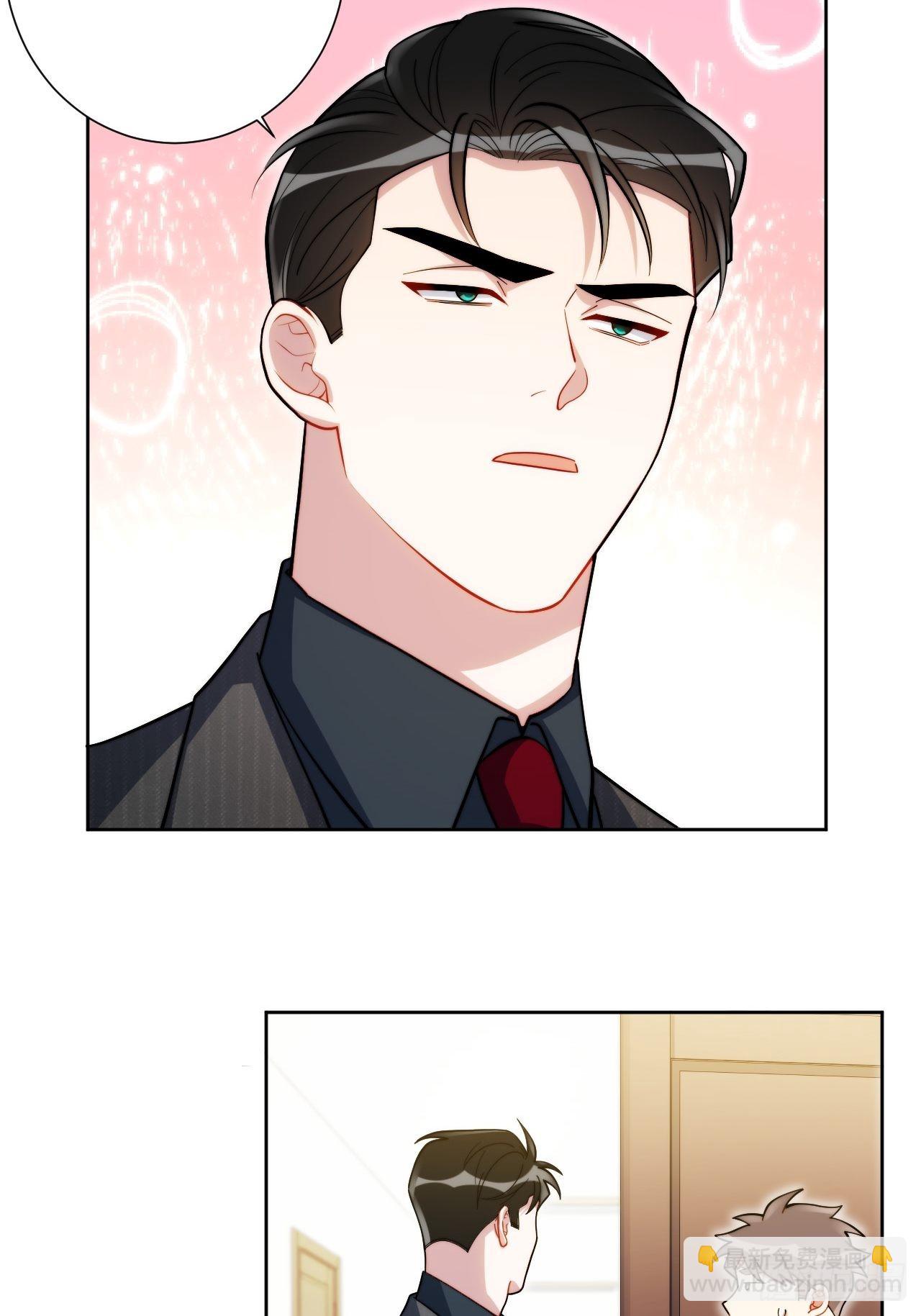 29.我拆了我的CP-第30话