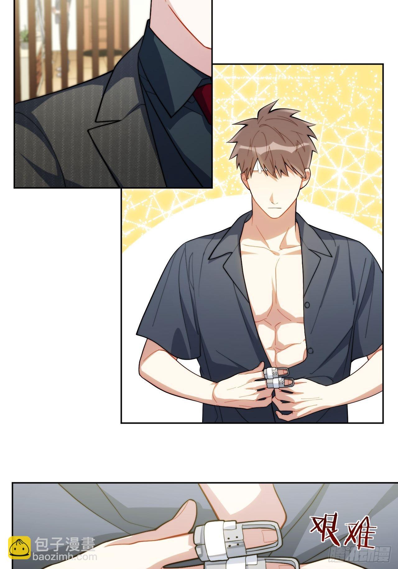 29.我拆了我的CP-第30话